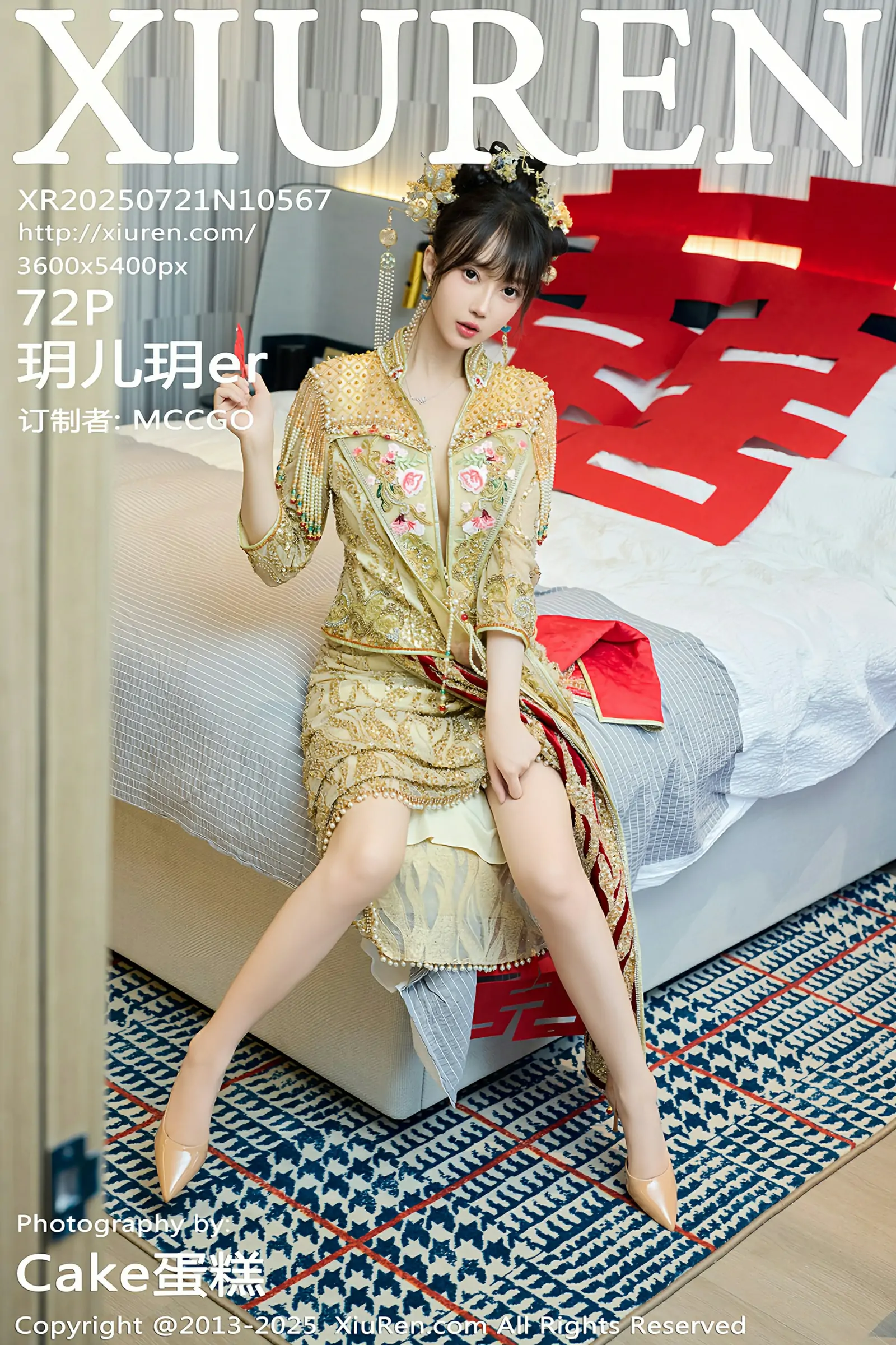 秀人网 No.10567 玥儿玥er [72P]