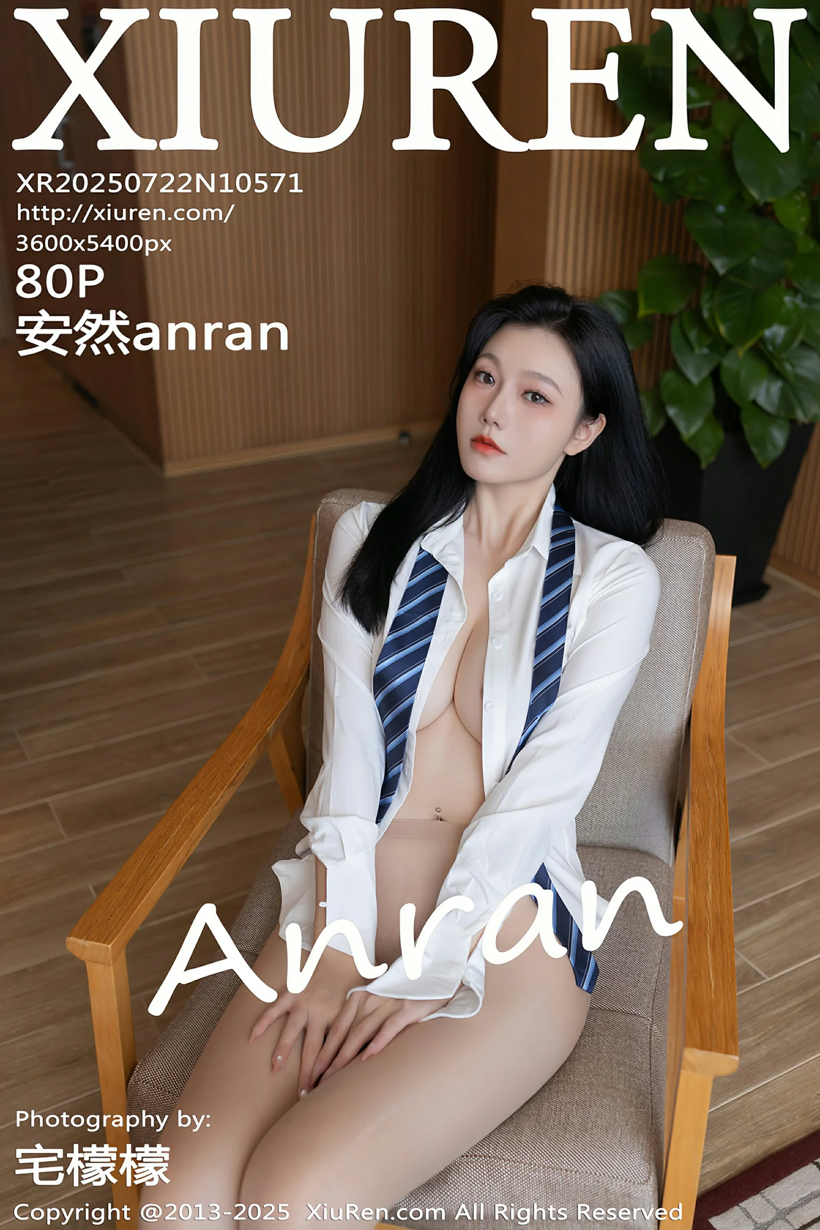 秀人网 No.10571 安然anran [80P]