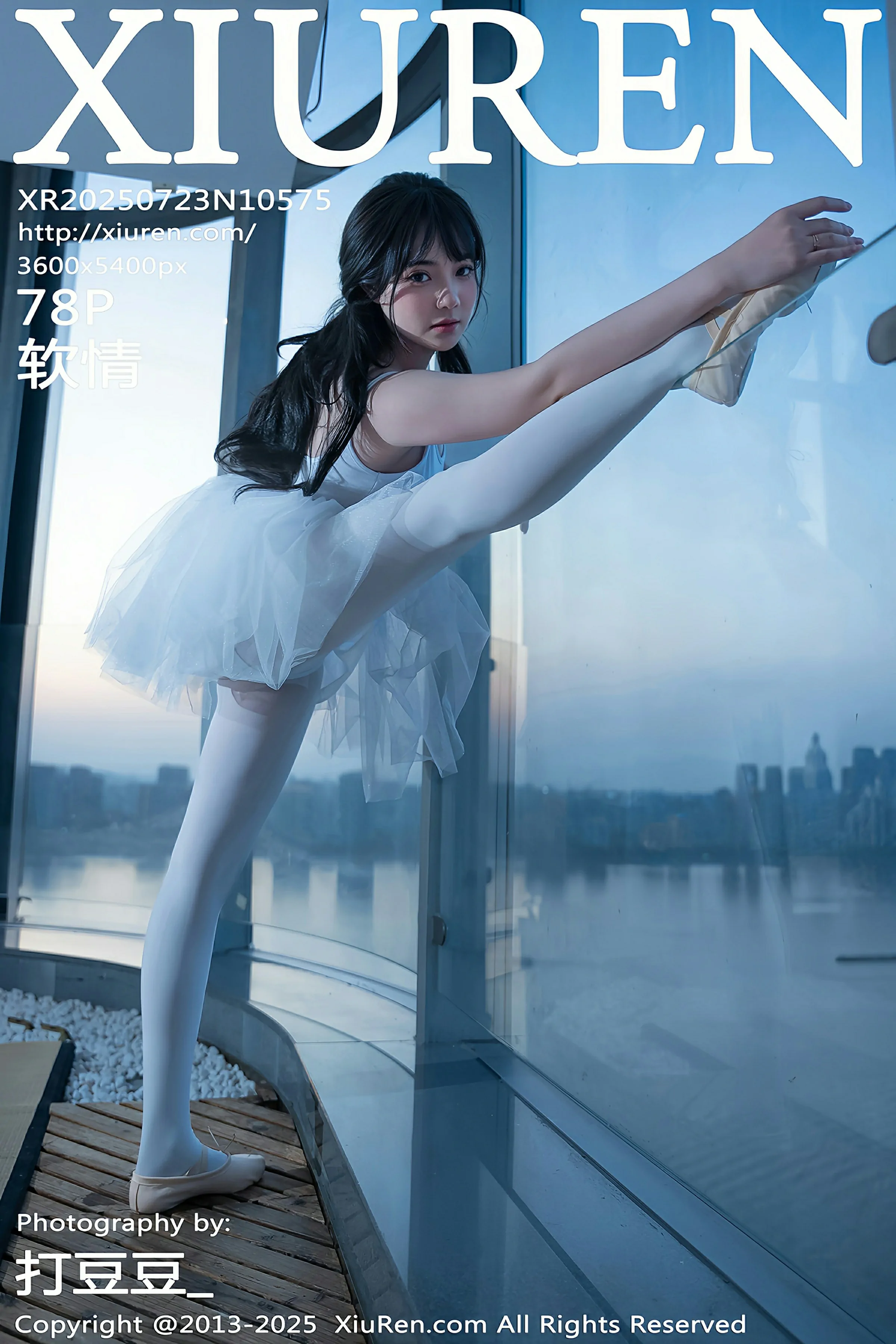 秀人网 No.10575 软情 [78P]