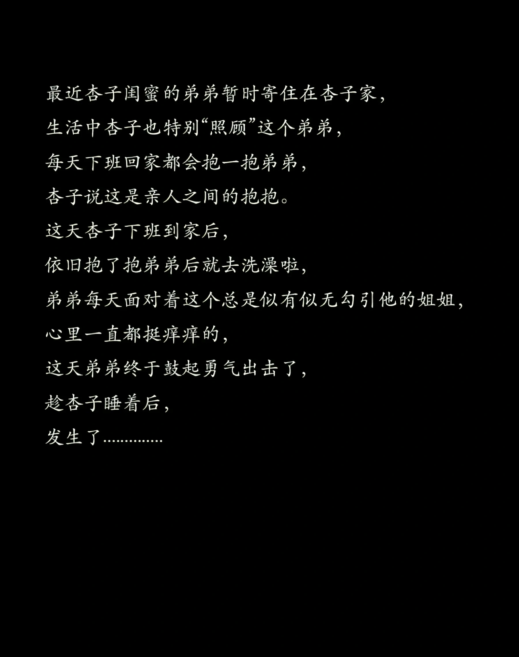 秀人网 No.10576 杏子Yada [81P]