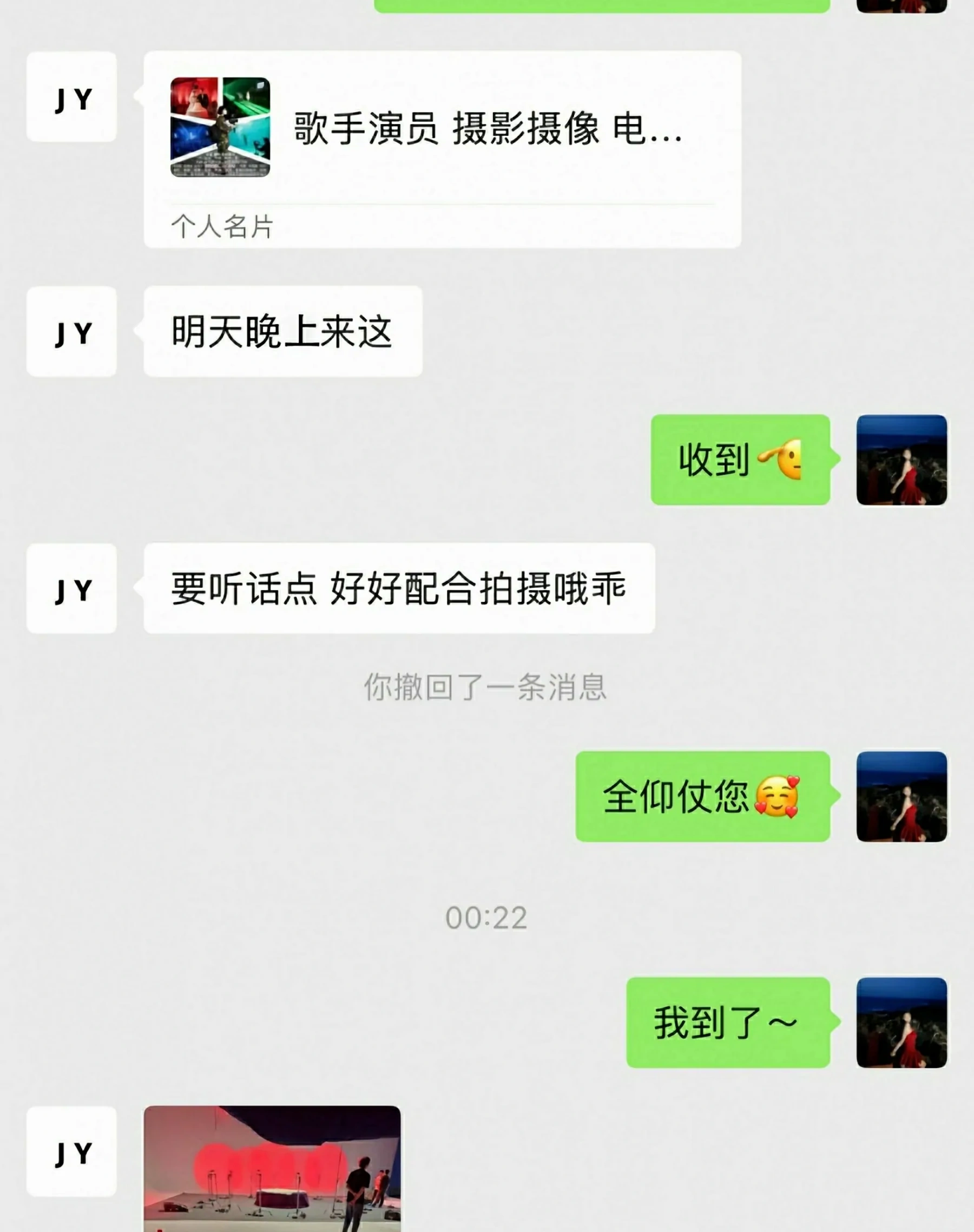 秀人网 No.10629 尹甜甜 [78P]