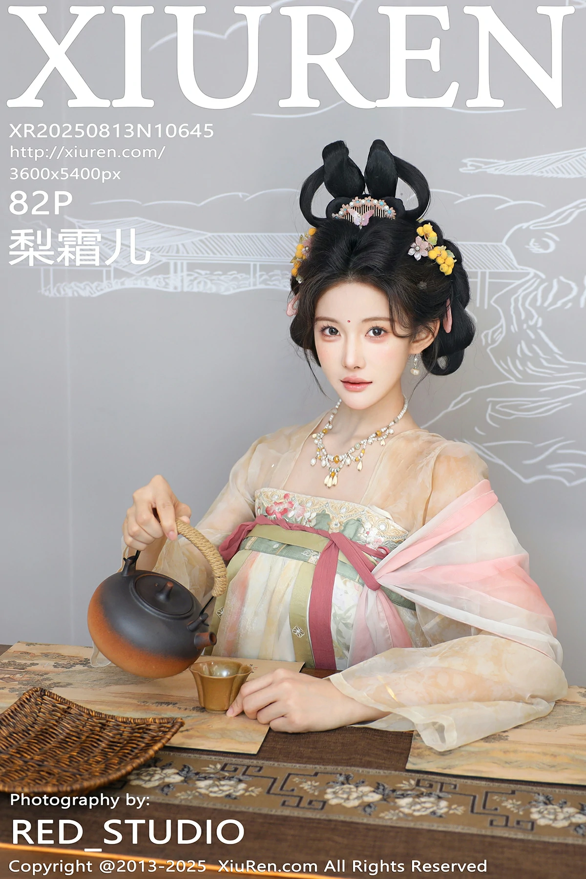 秀人网 No.10645 梨霜儿 [82P]