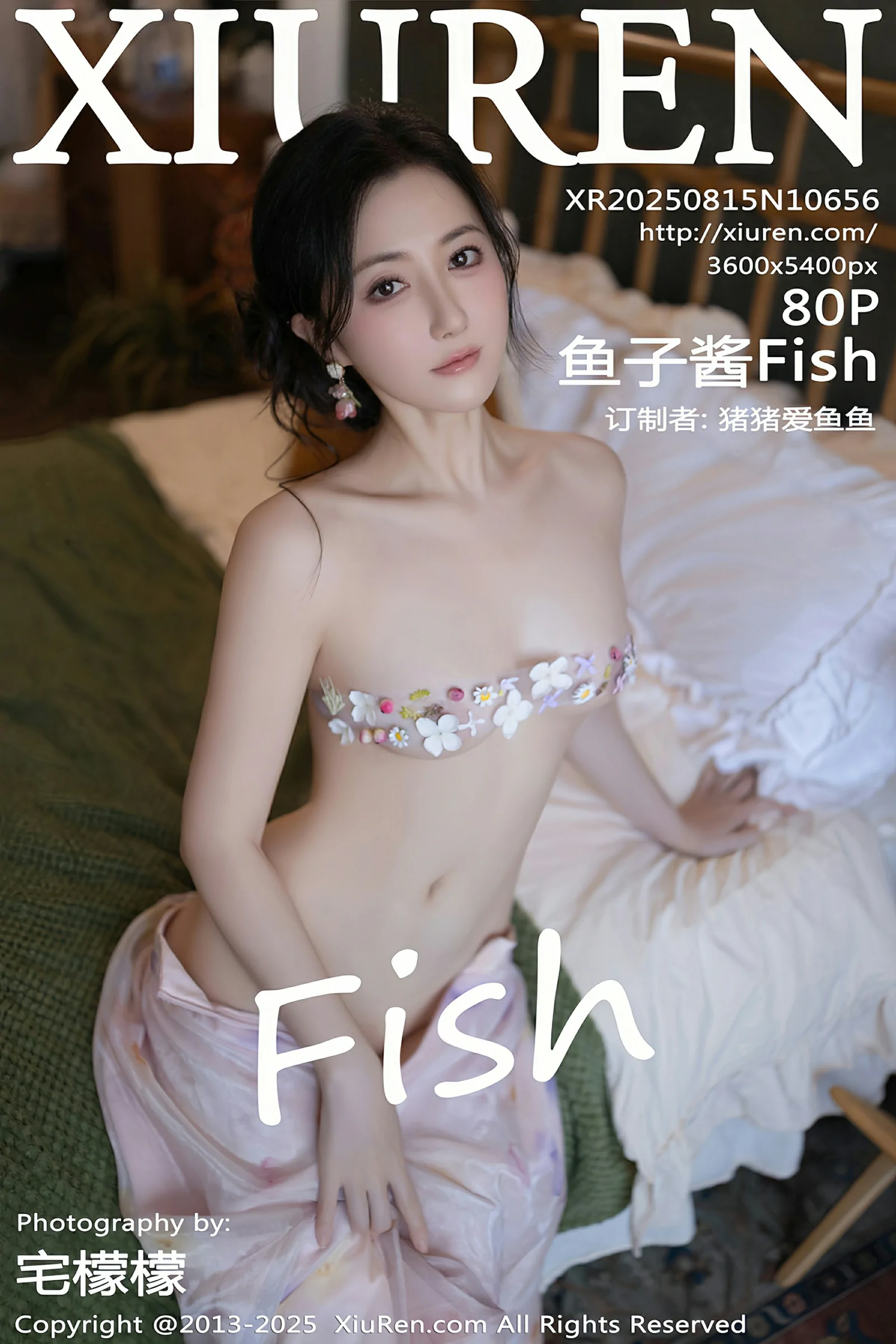 秀人网 No.10656 鱼子酱Fish [80P]