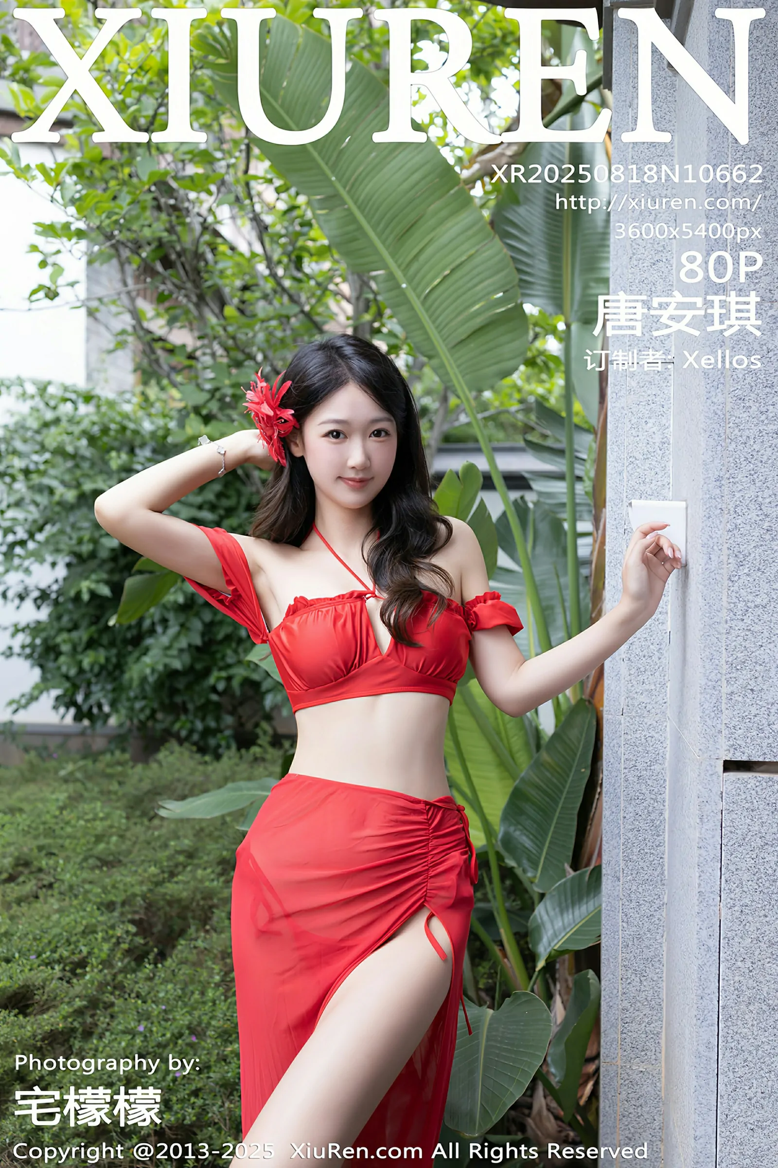 秀人网 No.10662 唐安琪 [80P]