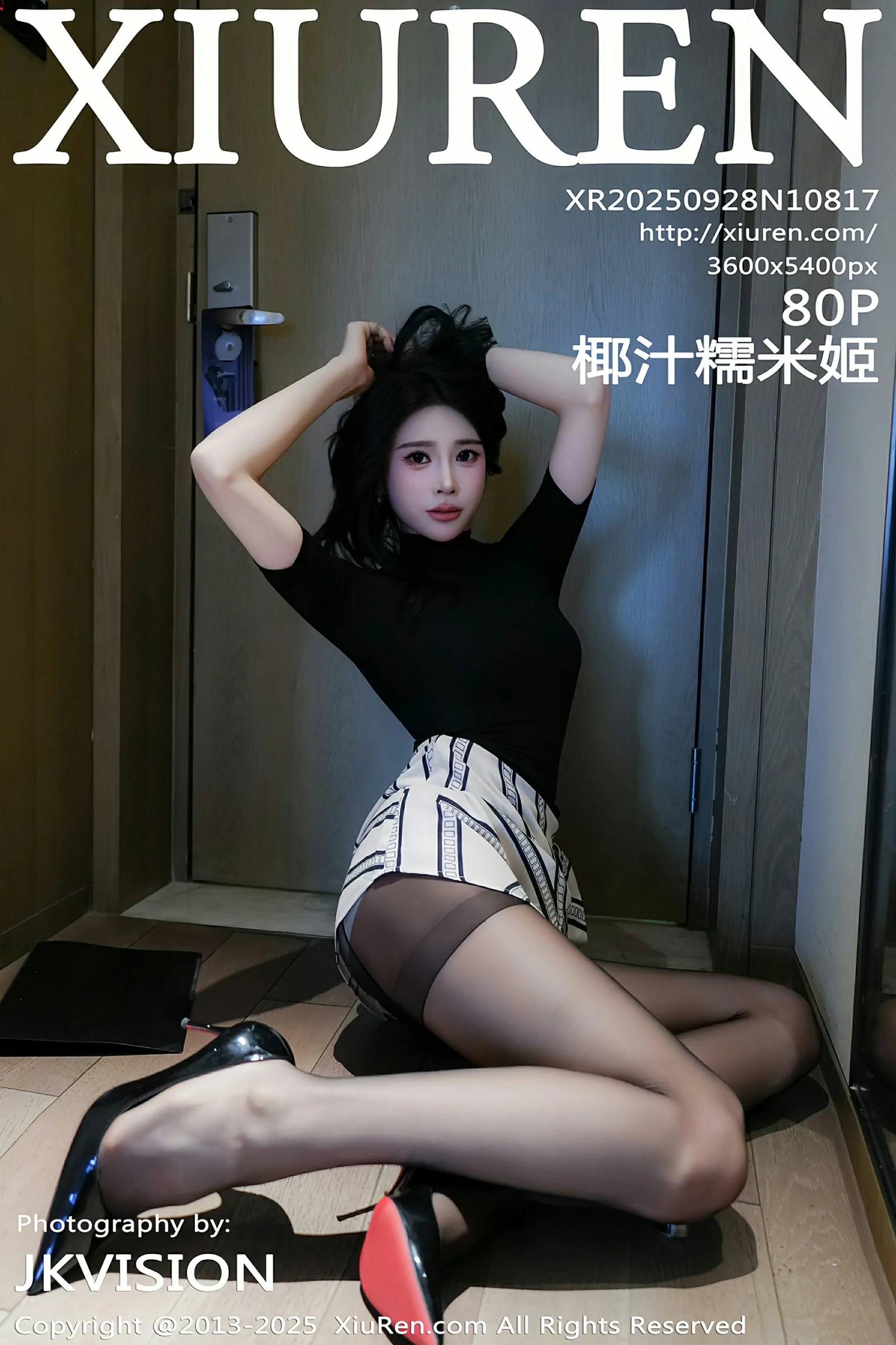 秀人网 No.10817 椰汁糯米姬 [80P]