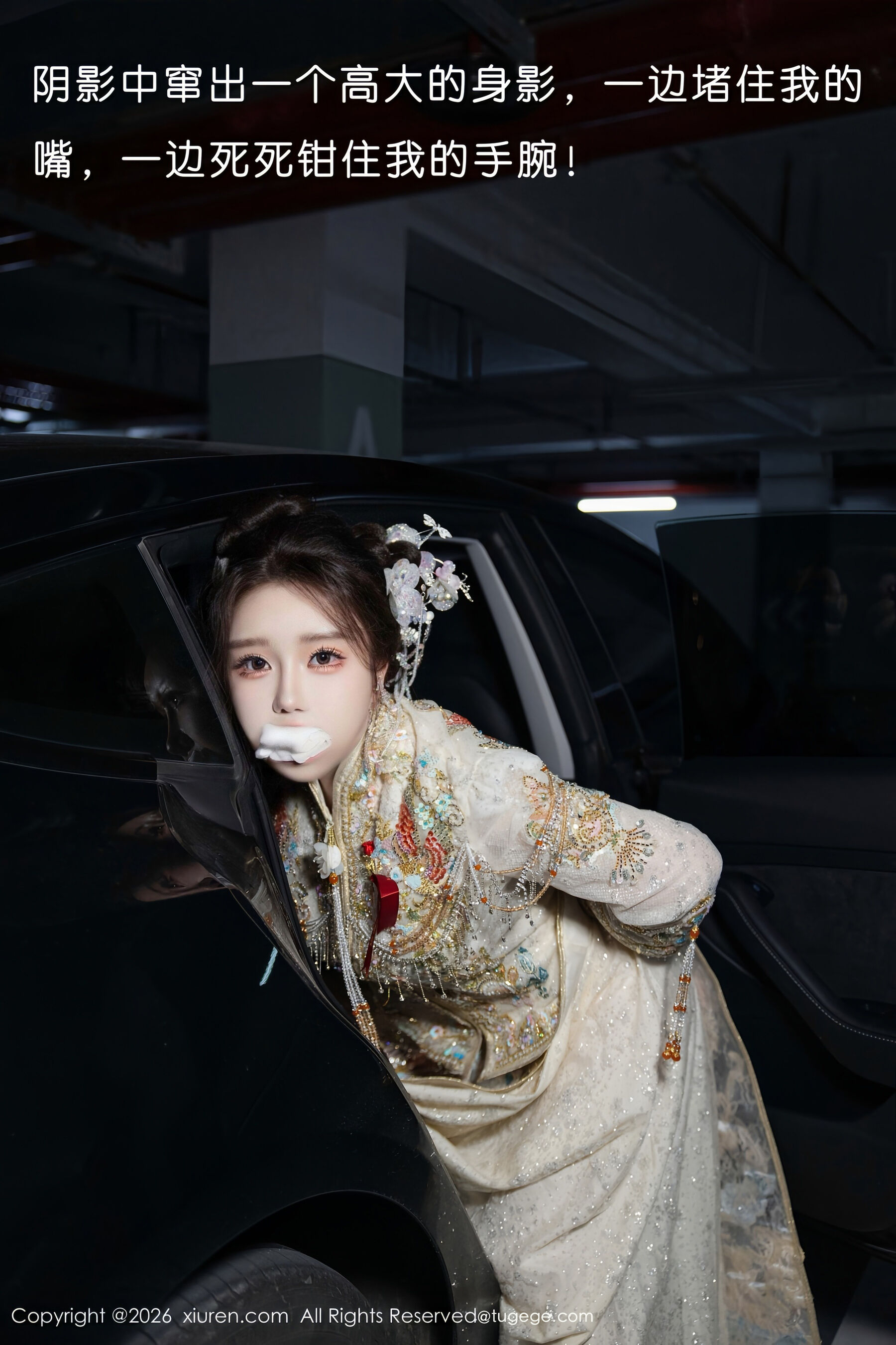 秀人网 小薯条nienie Vol.11220 [56P]