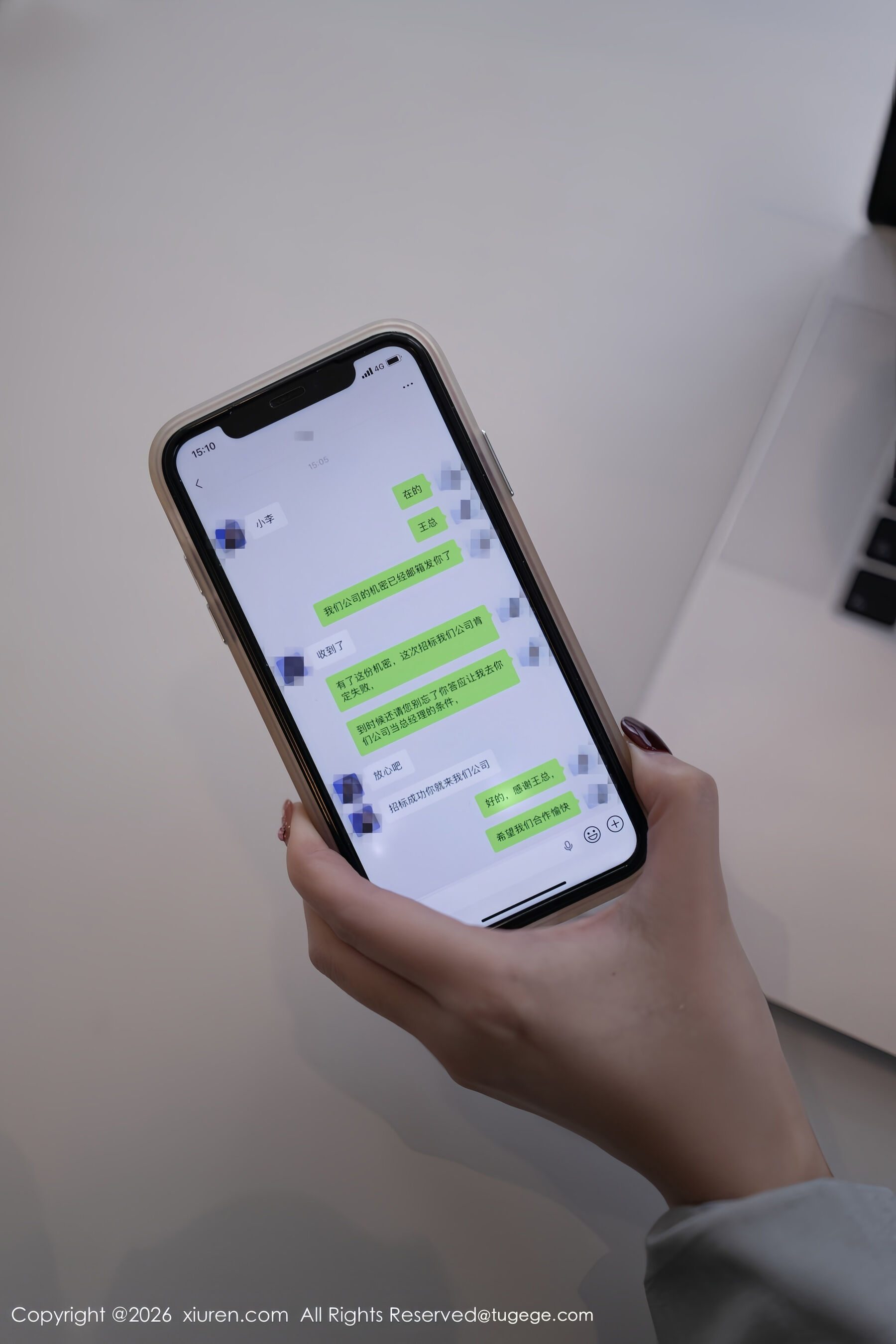 秀人网 杏子Yada Vol.11285 [81P]