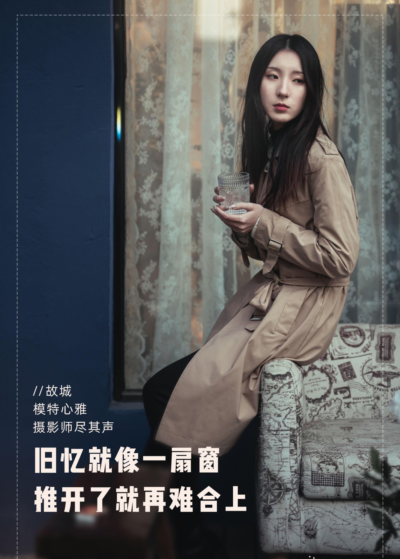 老咸鱼心雅 – 《故城》[32P]