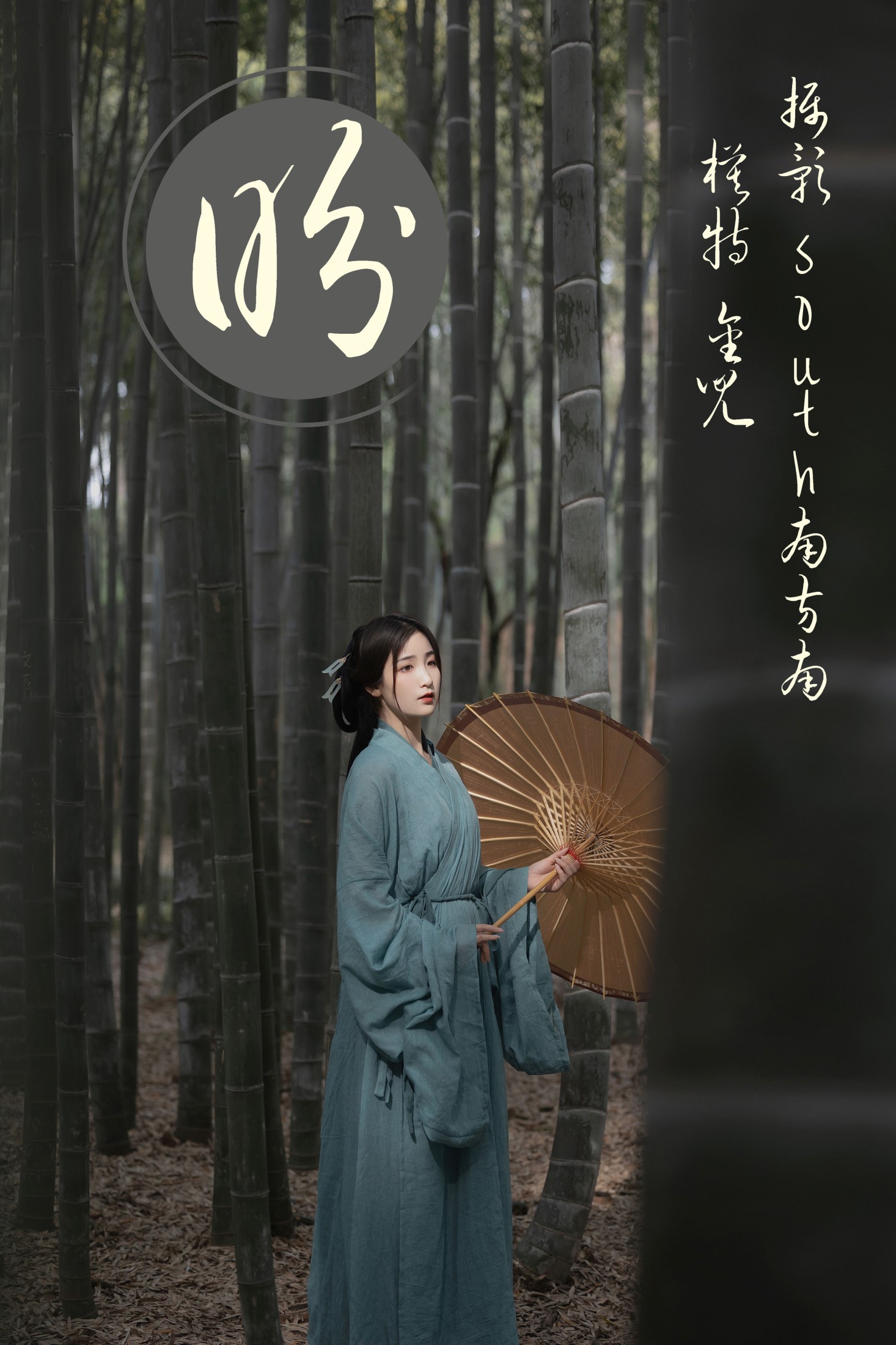 我是金儿呀 – 《盼》[24P]