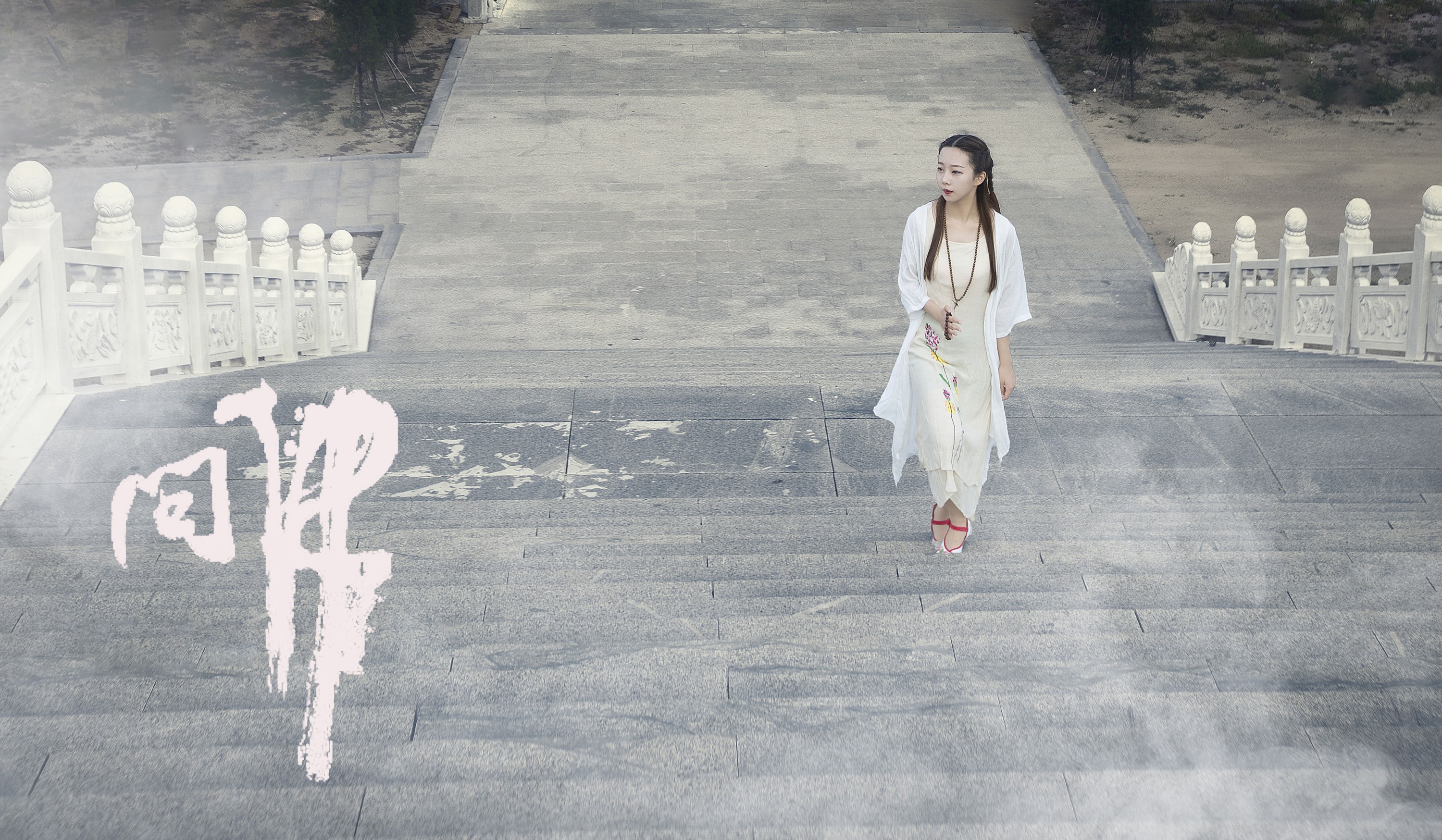 小米 – 《问佛》[32P] 插图4