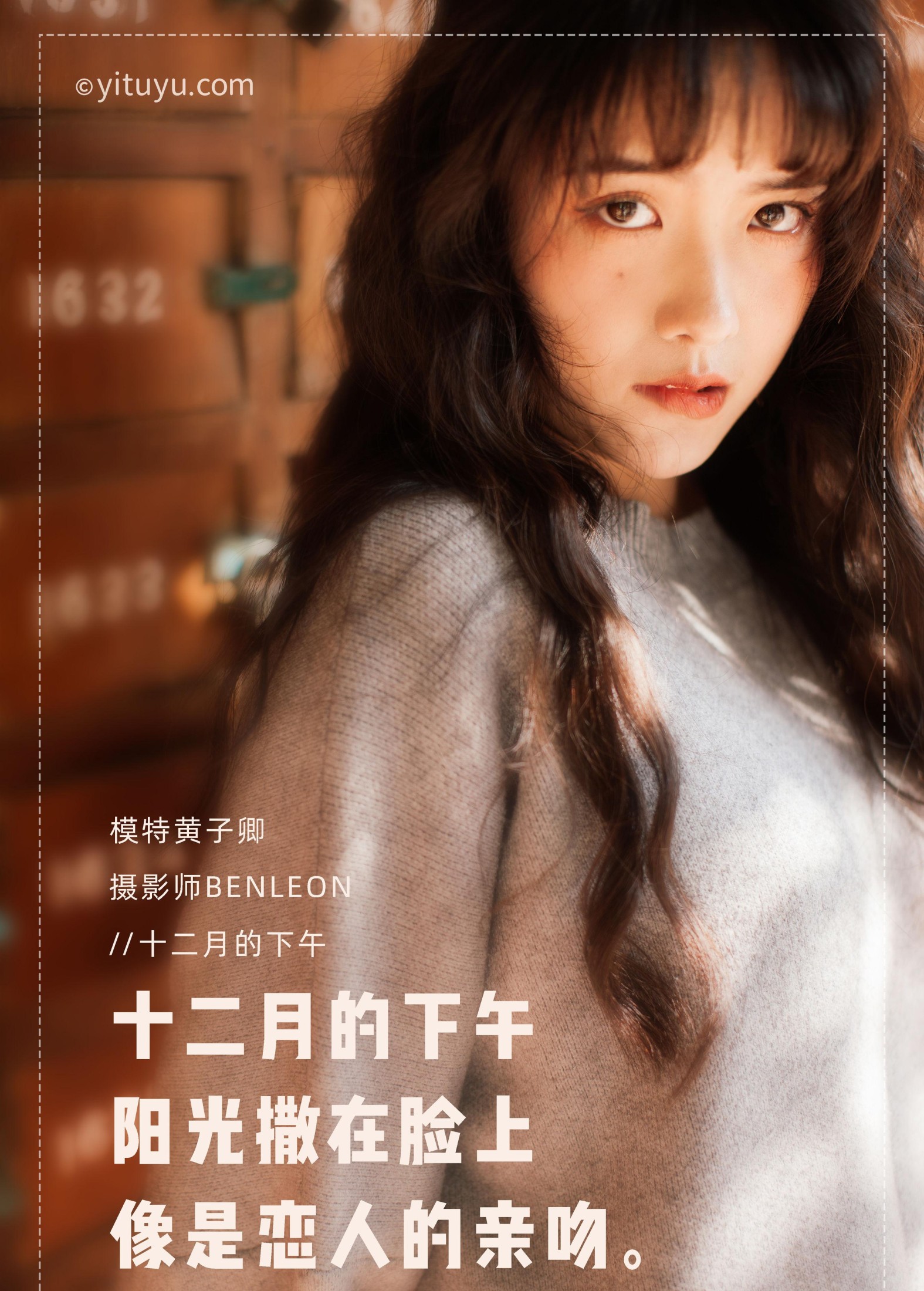 黄子卿_sunny – 《12月的下午》[31P]
