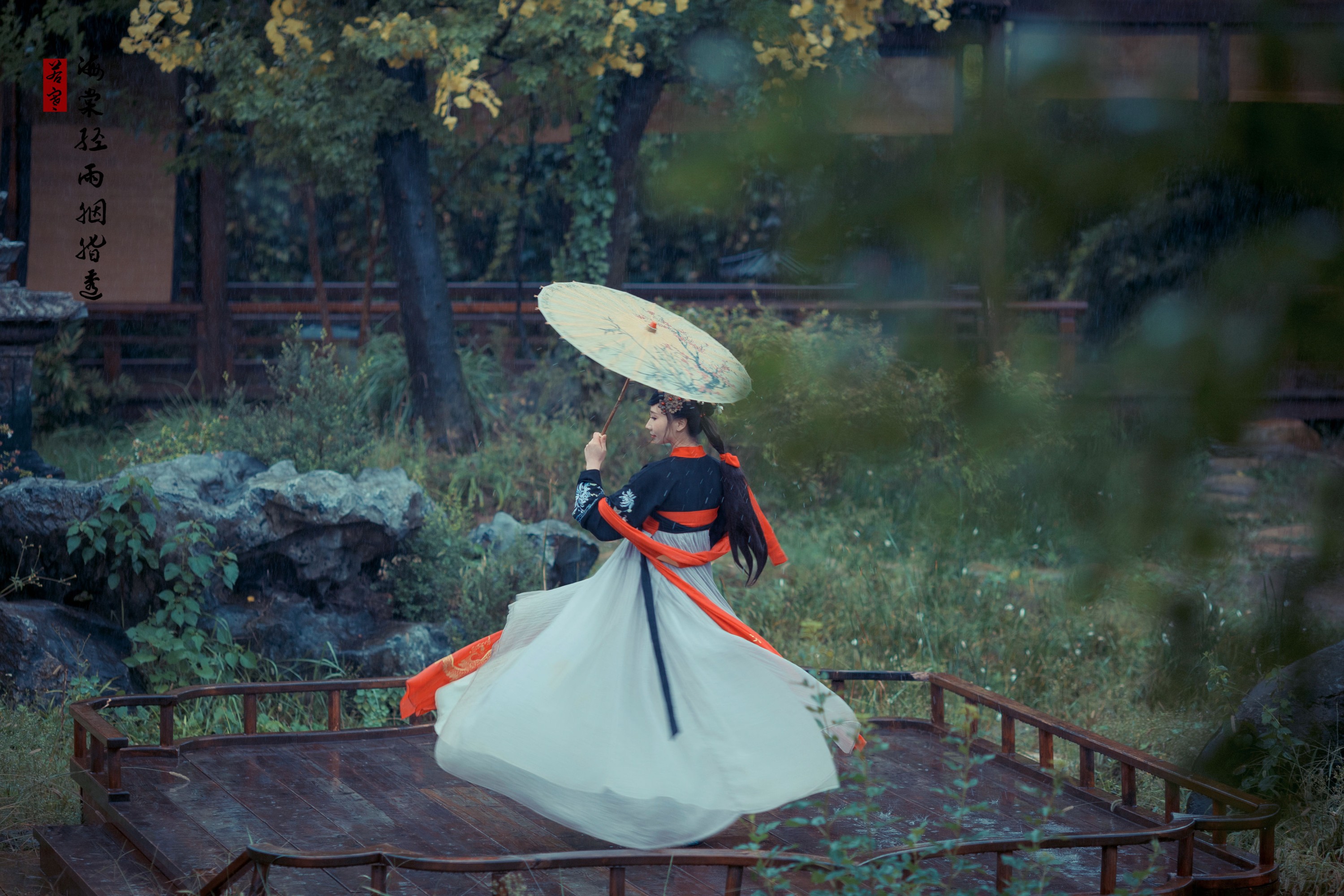 v唱小游v – 《海棠经雨胭脂透》[39P] 插图5