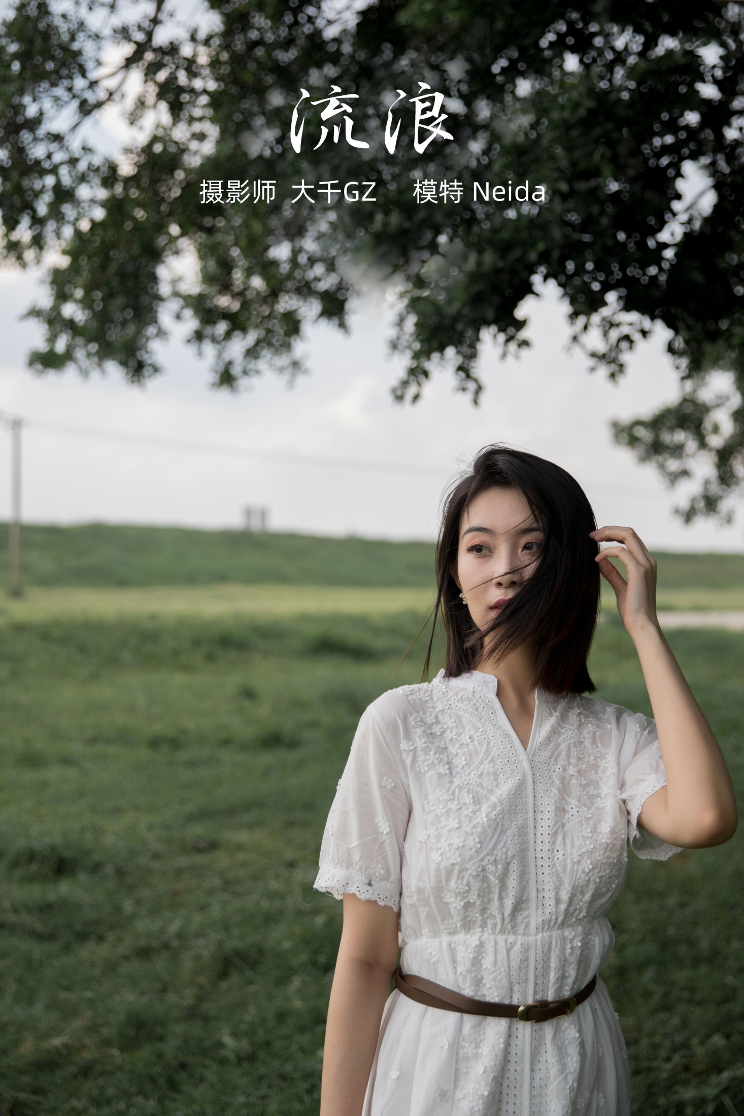 Neida – 《流浪》[22P]