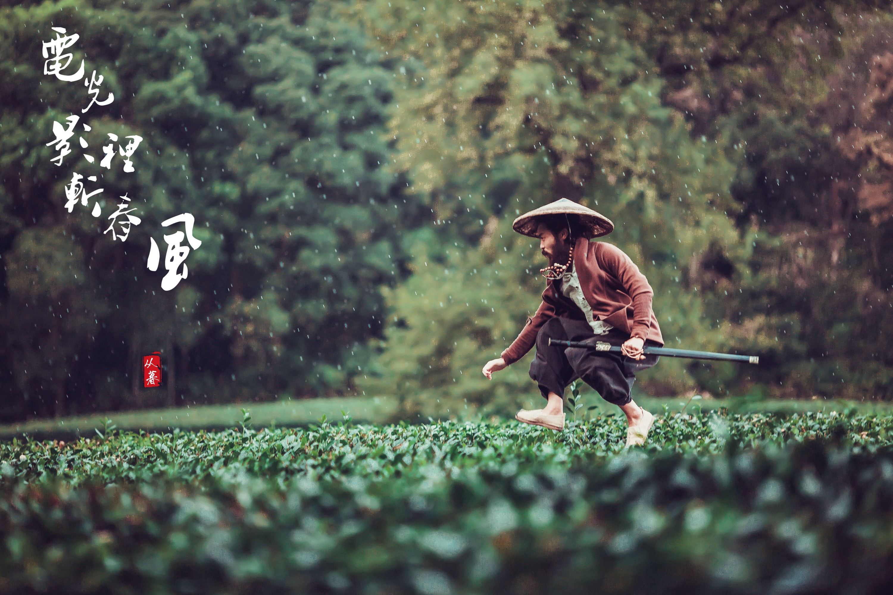 老乔kyo-presso – 《电光影里斩春风》[20P]