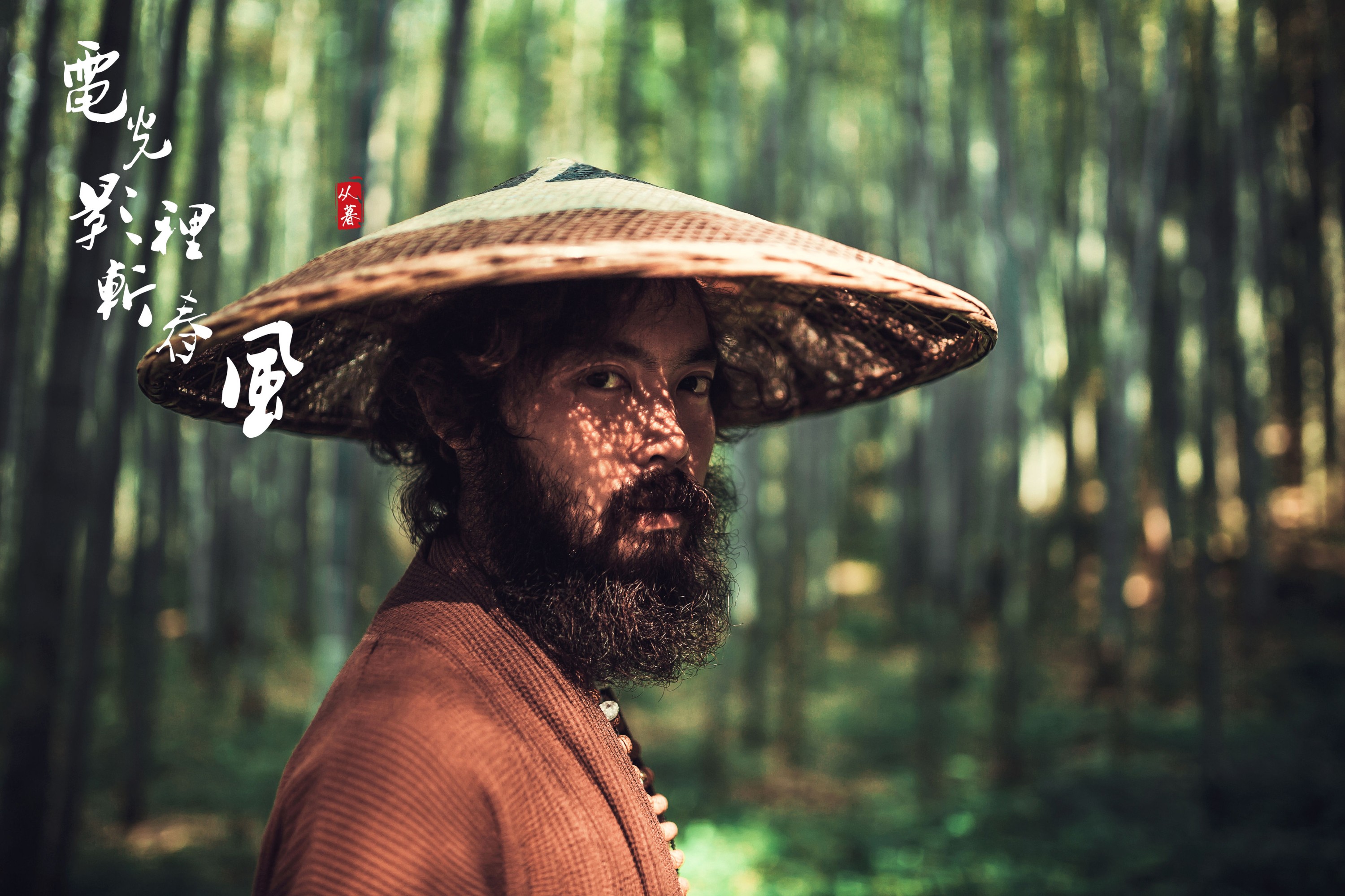 老乔kyo-presso – 《电光影里斩春风》[20P]