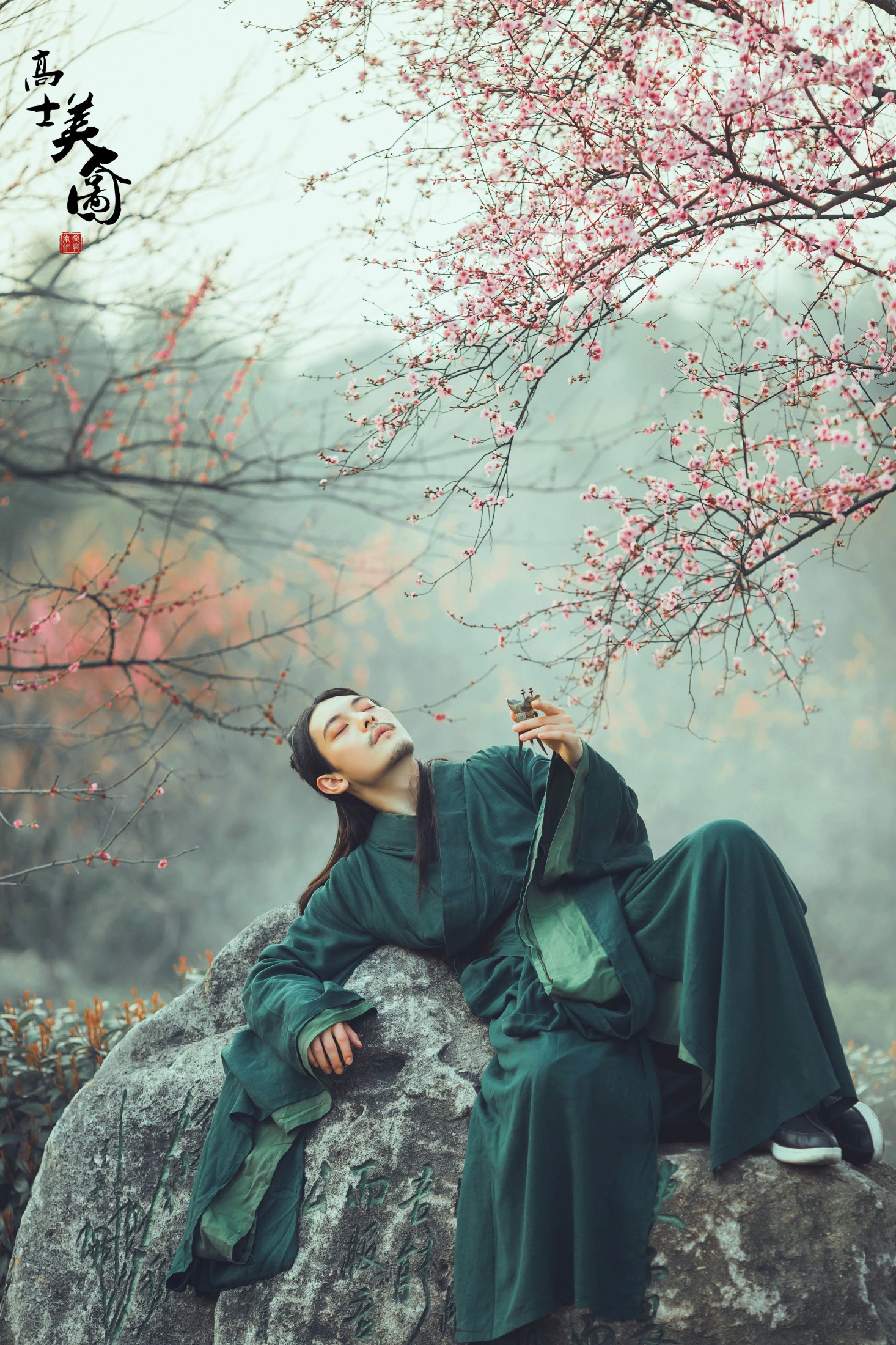 提提 庄翰_Roya – 《高士美人图》[23P]