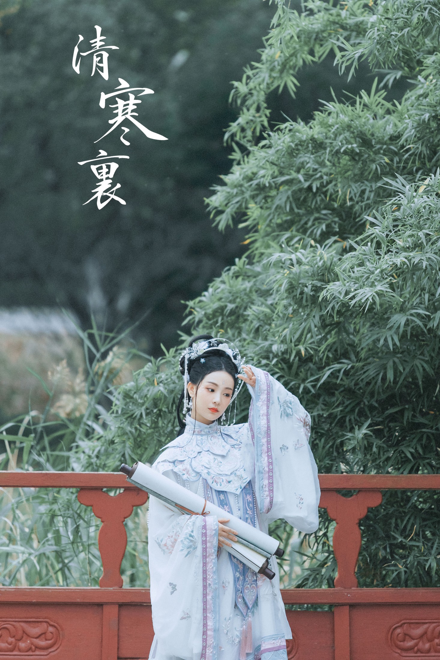 xxSilver – 《清寒里》[42P]