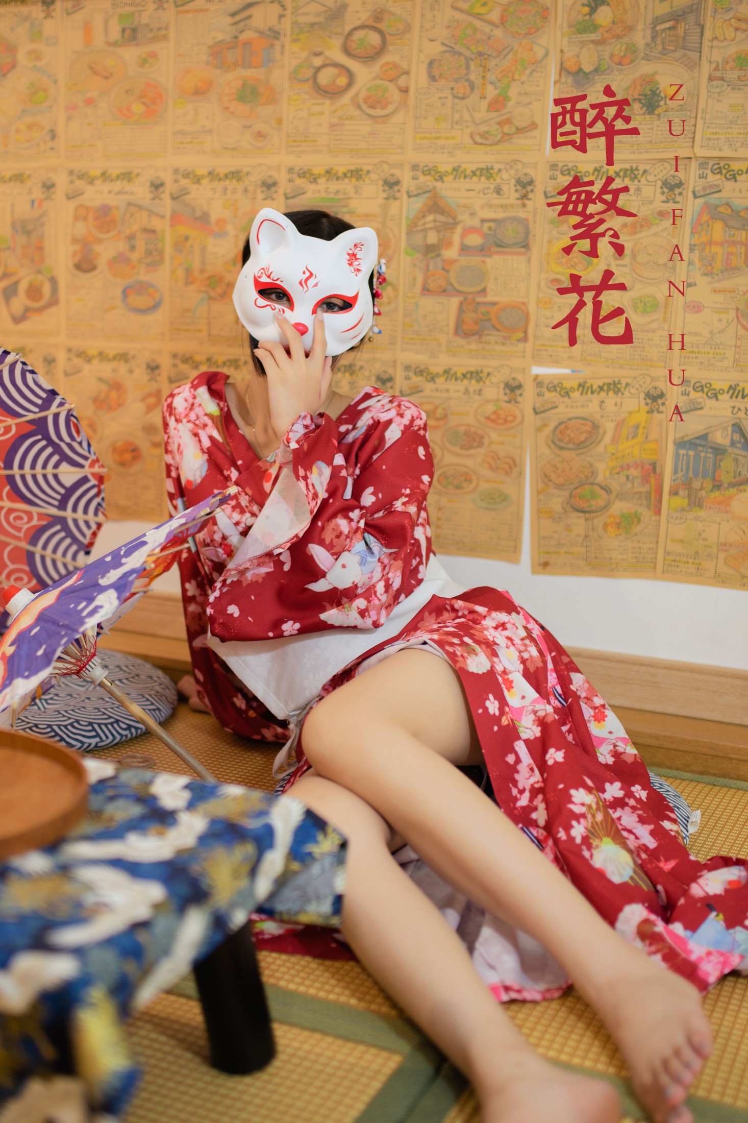 小颖 – 《醉繁花》[34P]