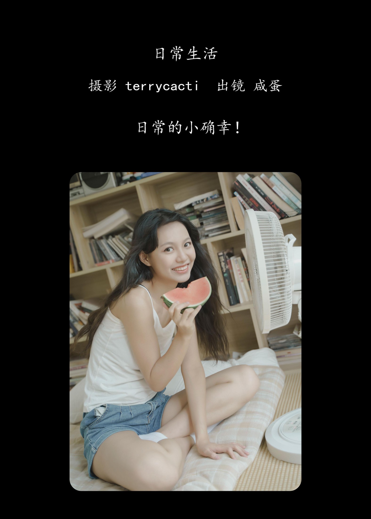 咸蛋 – 《日常生活》[27P]