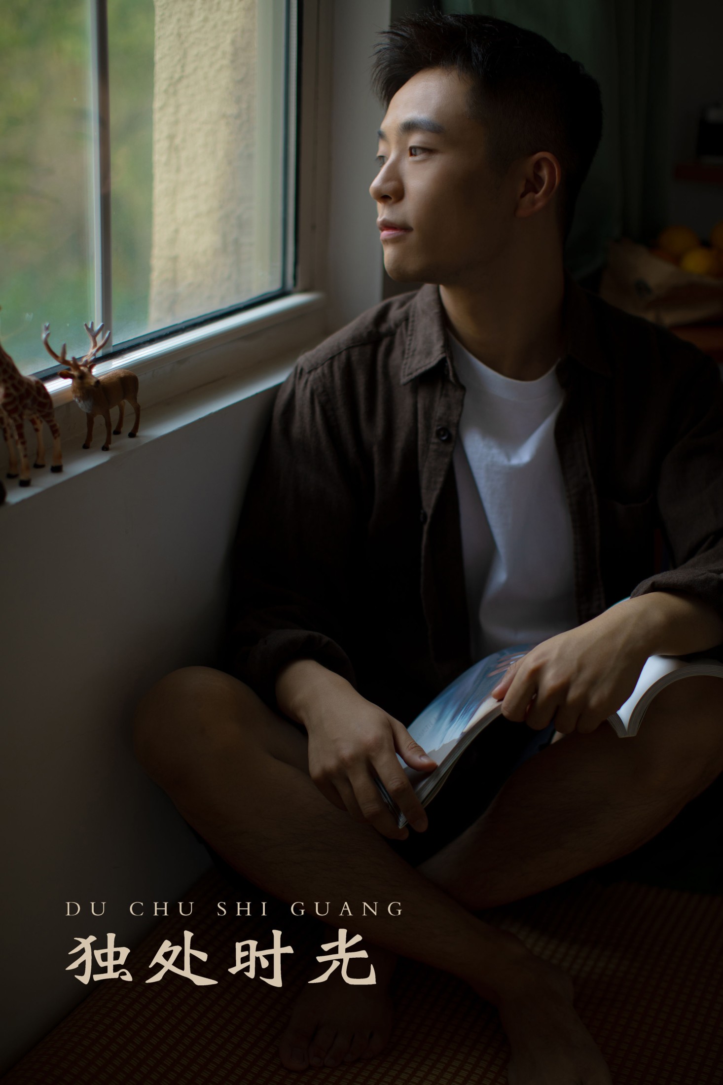 活烦 – 《独处时光》[24P]