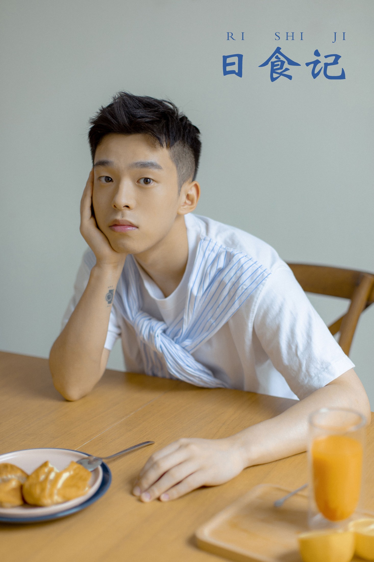 高浩泽 – 《日食记》[26P]