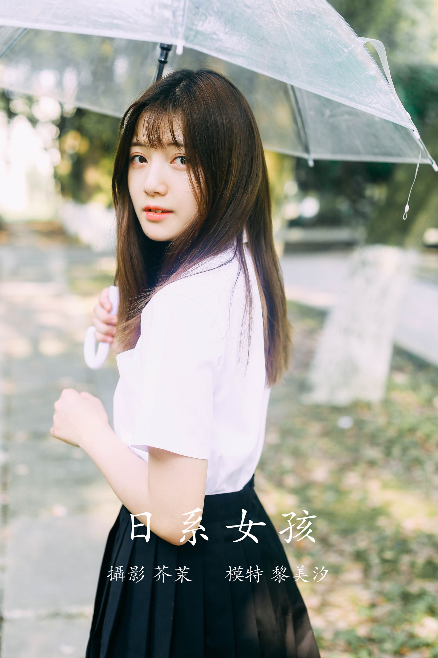 黎美汐 – 《日系女孩》[22P]