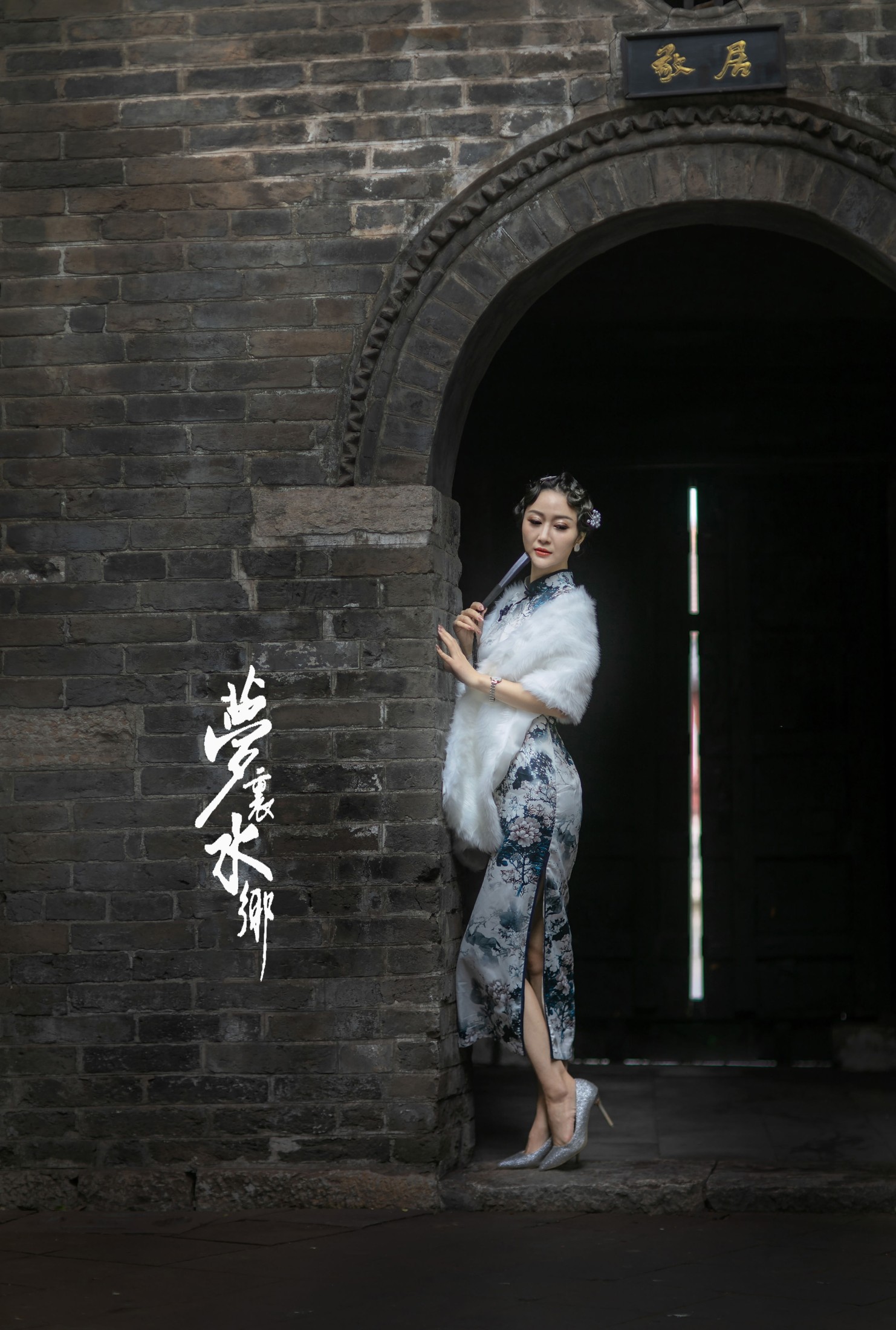 沐溪 – 《梦里水鄉》[37P] 插图4