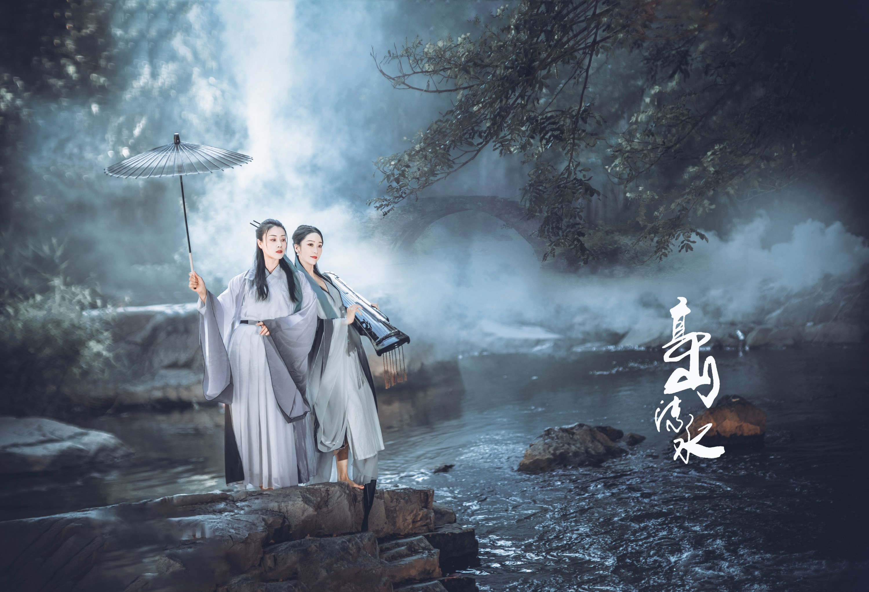 亚丽 沐溪 – 《高山流水》[33P] 插图5