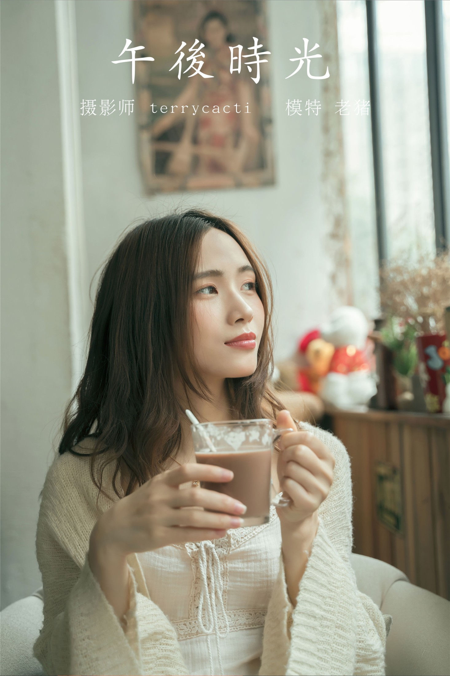 老猪 – 《午后时光》[38P]