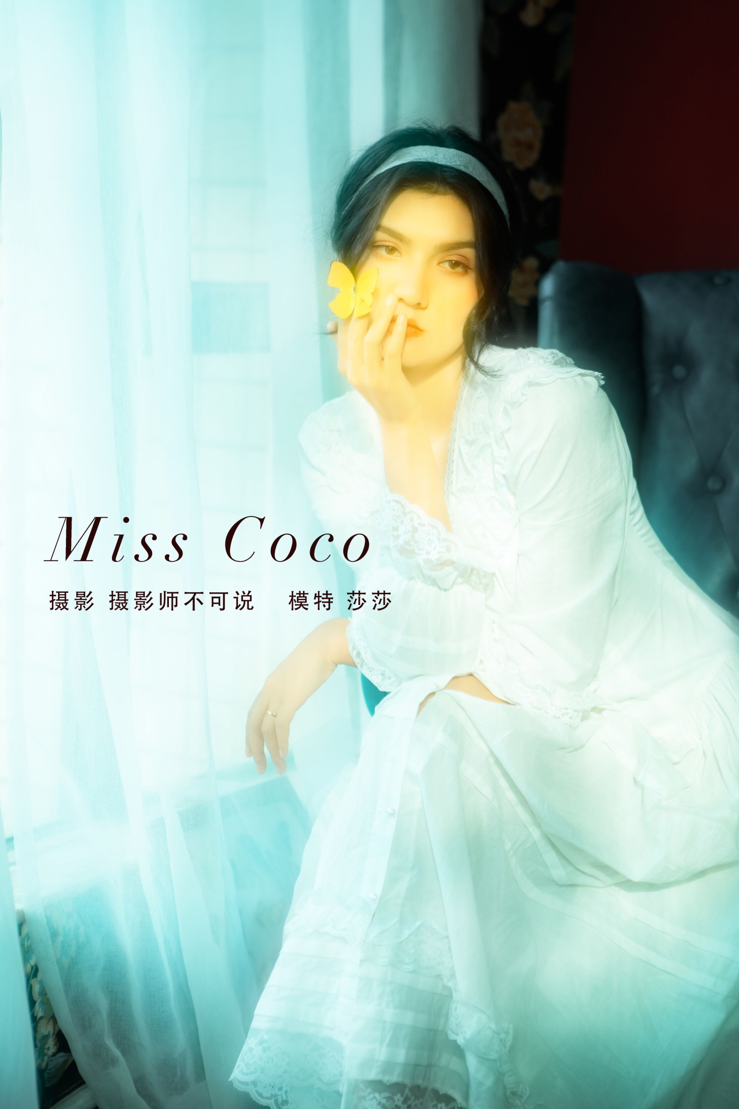 莎莎 – 《Miss Coco》[25P]