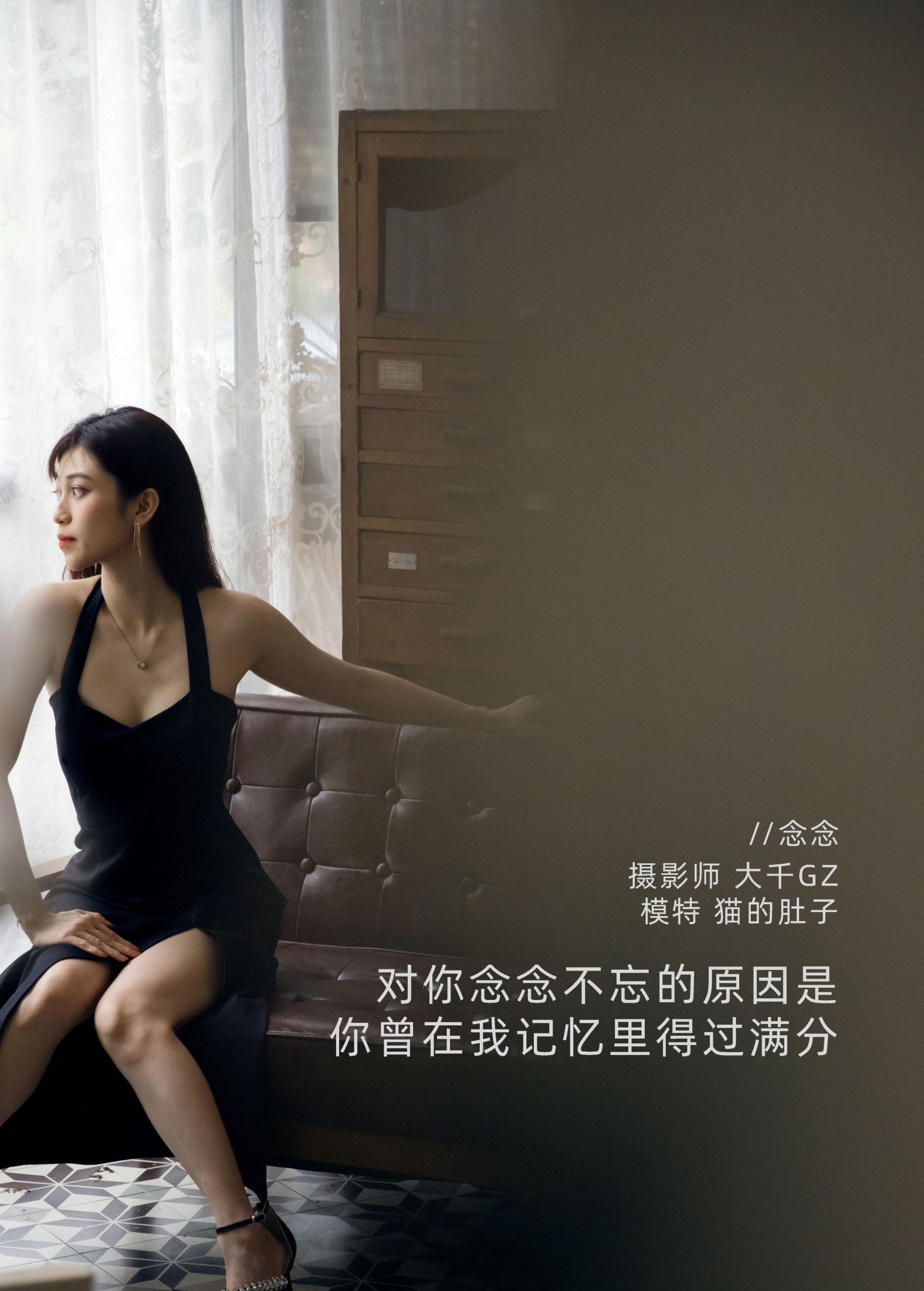 猫的肚子 – 《念念》[22P]