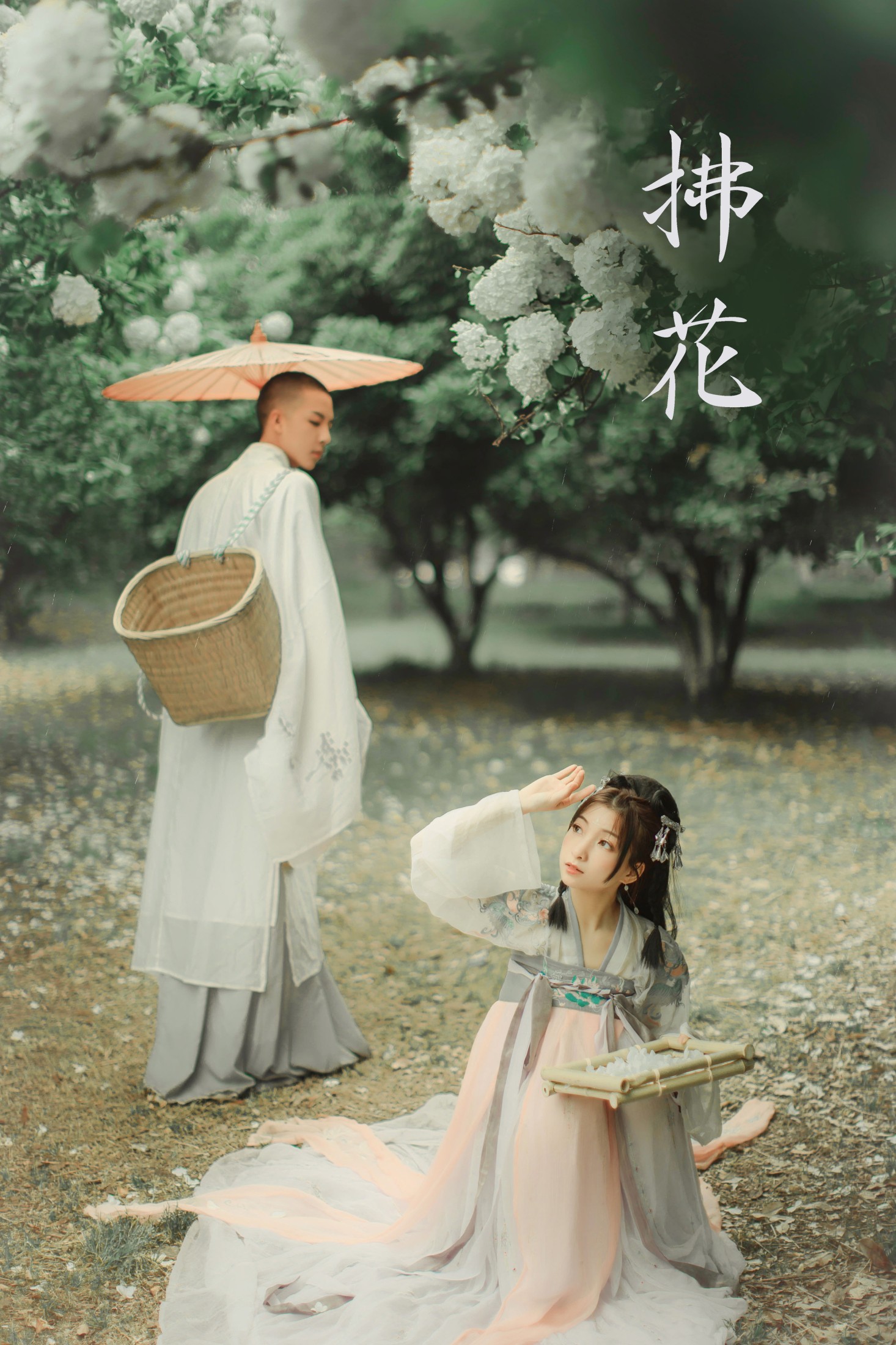 猪系少女日 青暮从山 – 《拂花》[21P]