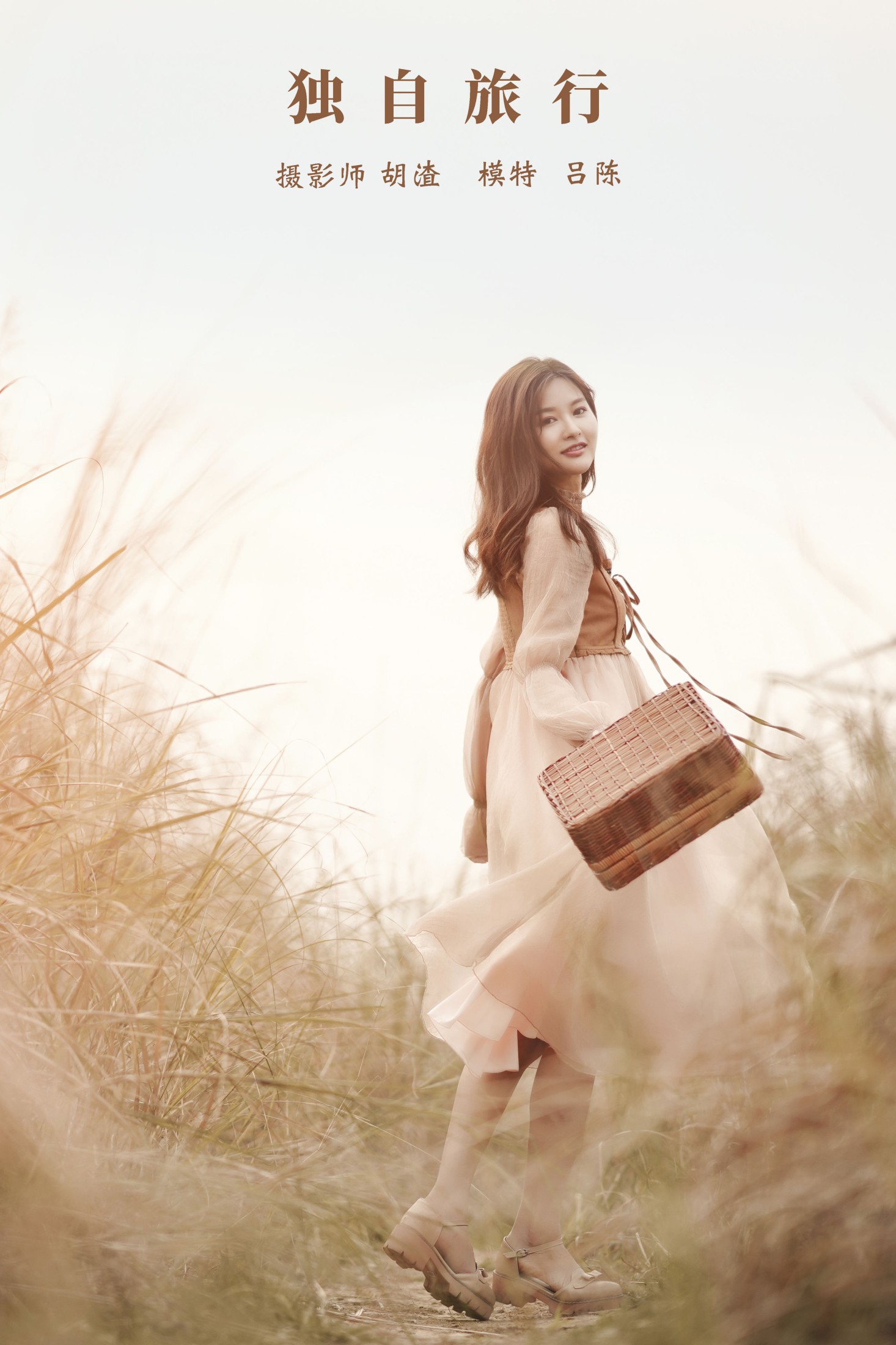 吕陈 – 《独自旅行》[37P]