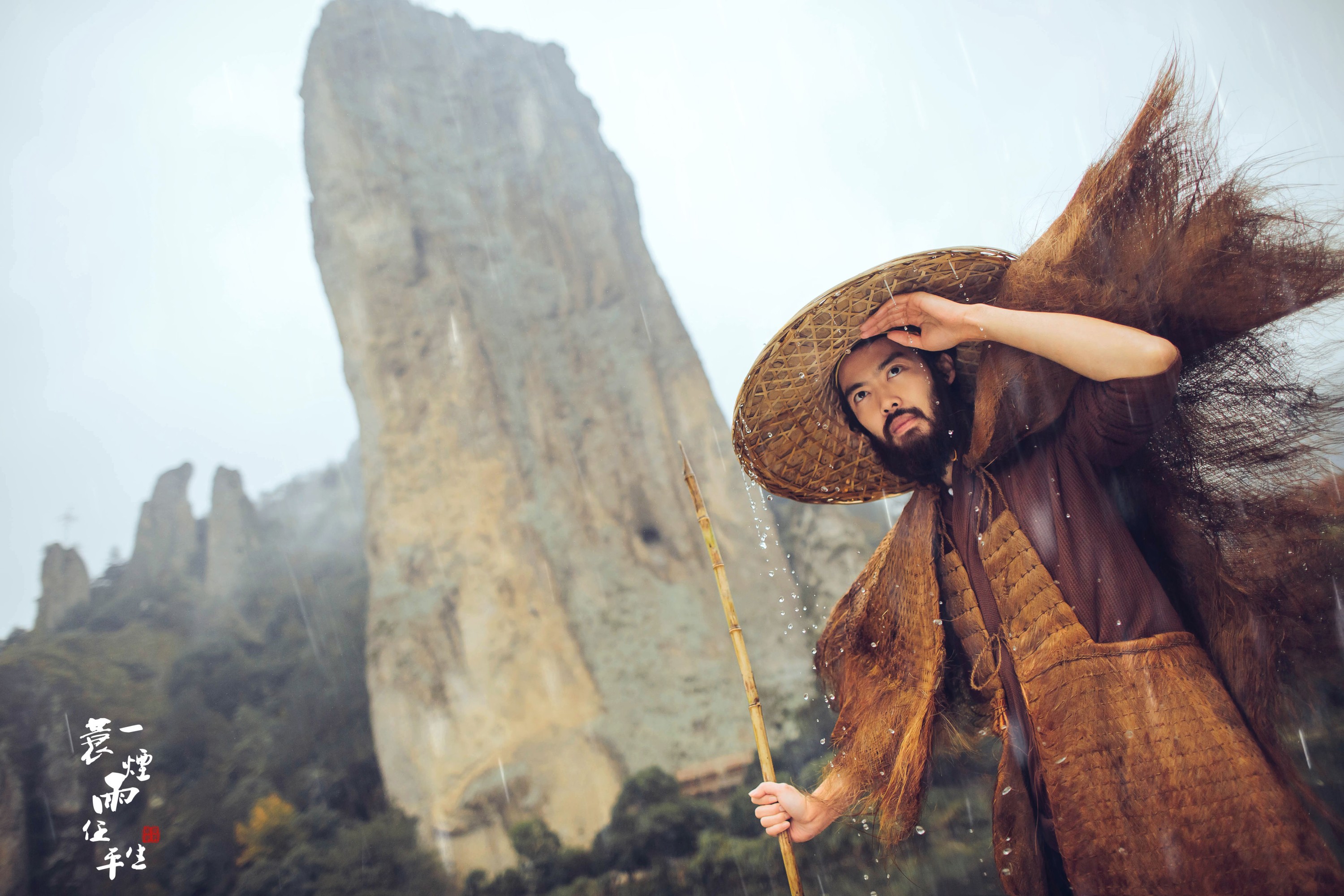 老乔kyo-presso – 《一蓑烟雨任平生》[31P] 插图3