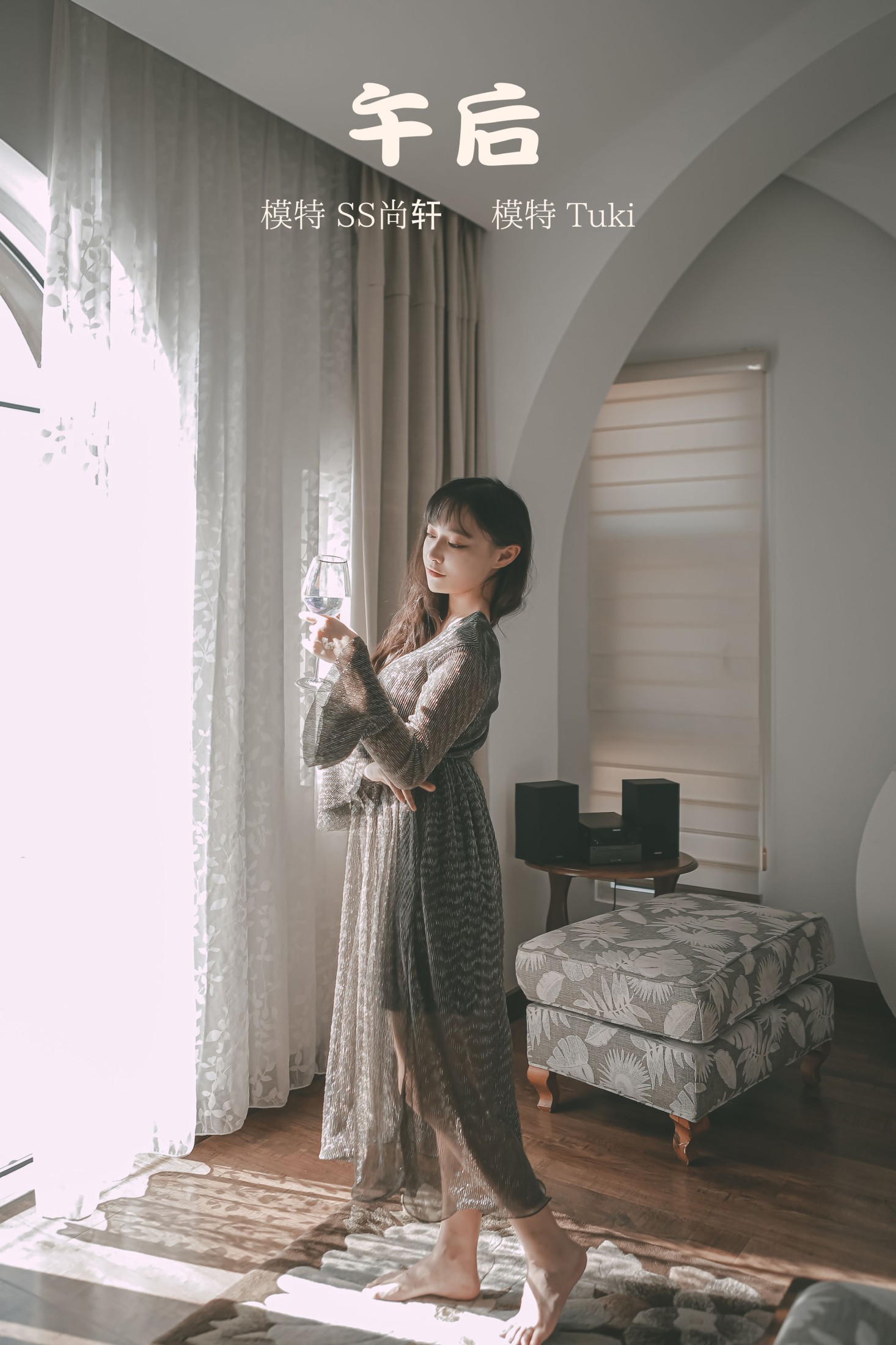 Tuki–ff14持续中毒中 – 《午后》[23P]