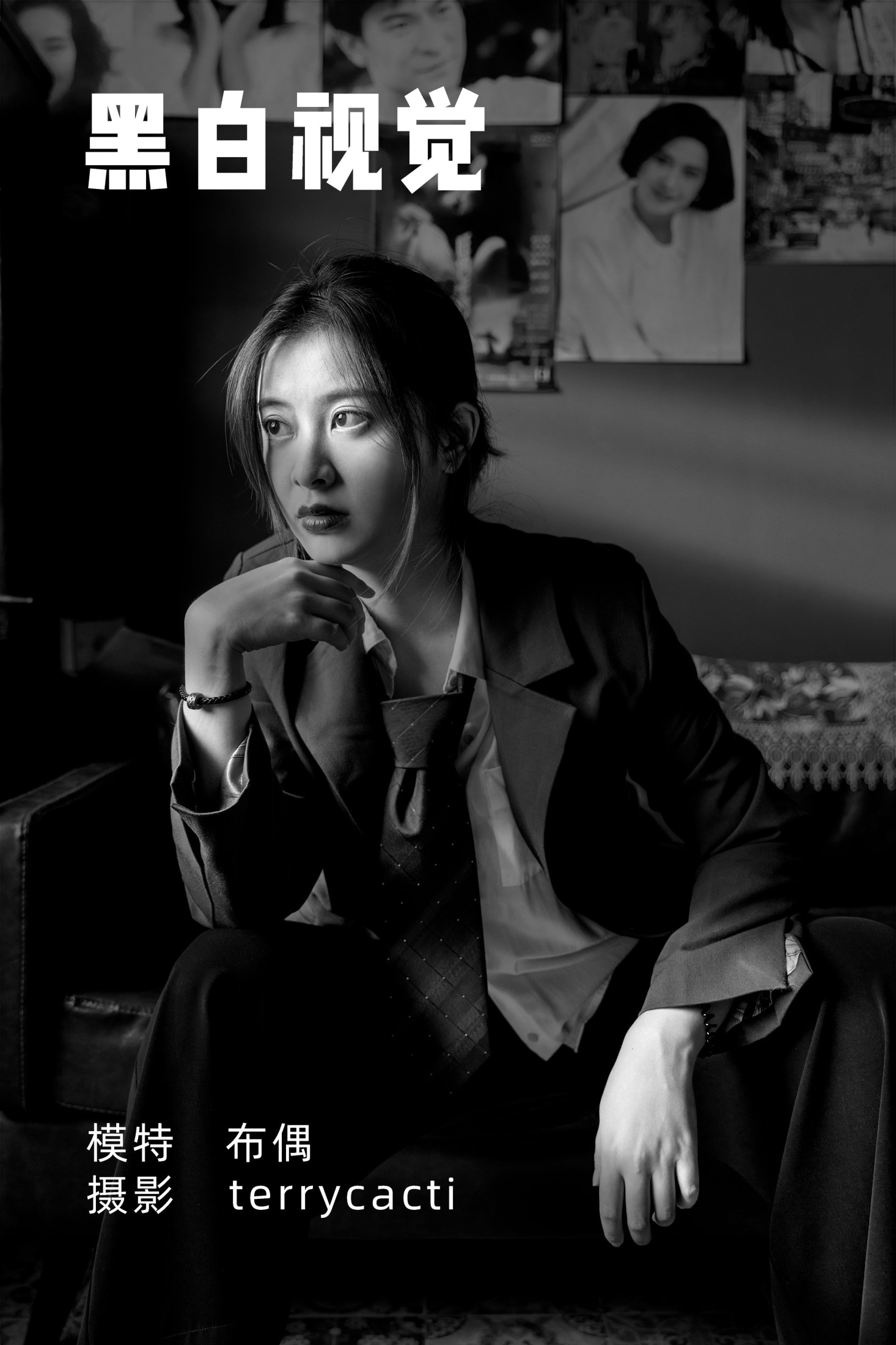 布偶 – 《黑白视觉》[22P]