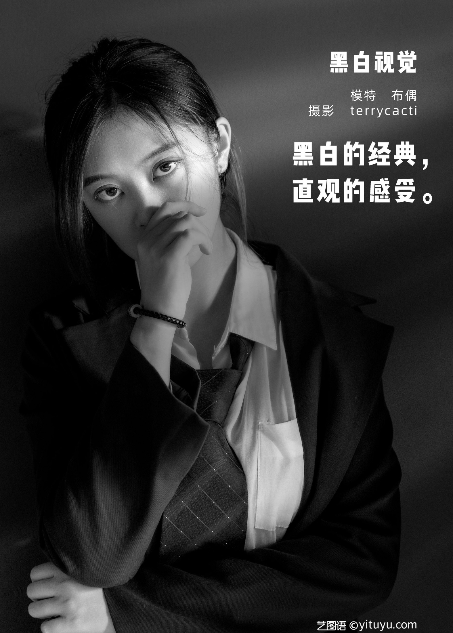 布偶 – 《黑白视觉》[22P] 插图2