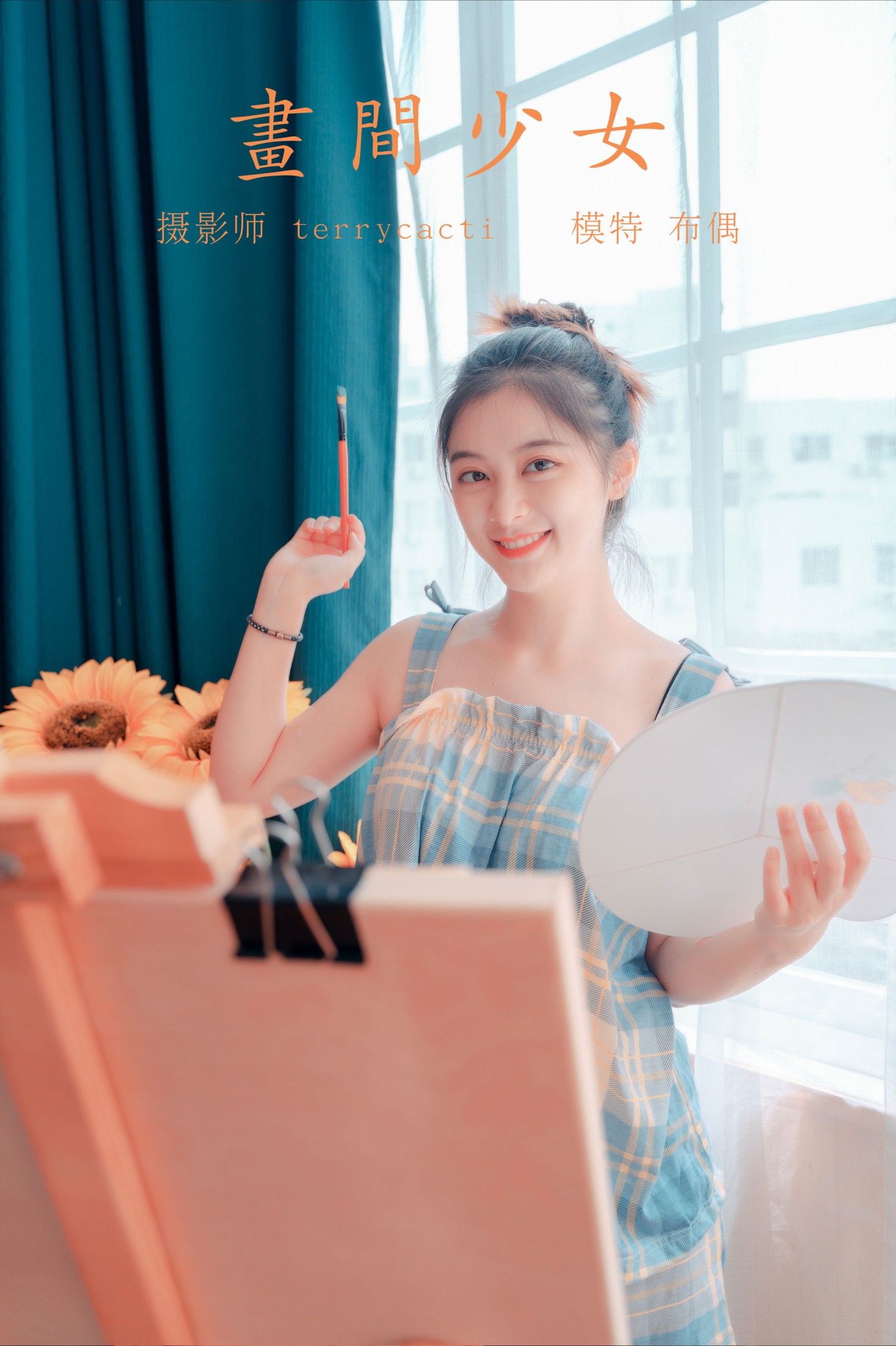 布偶 – 《画间少女》[23P]