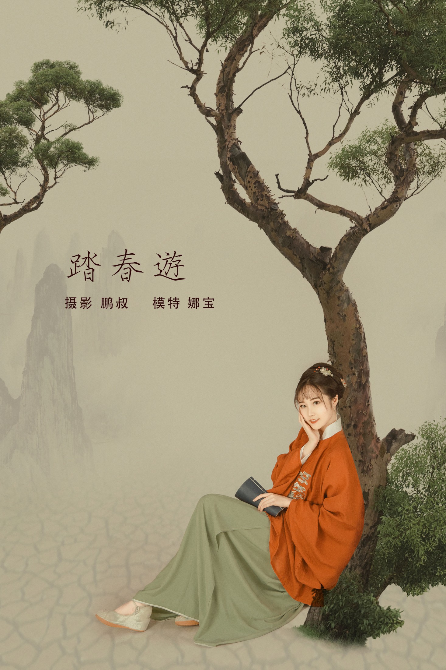 娜宝 – 《踏春游》[22P]