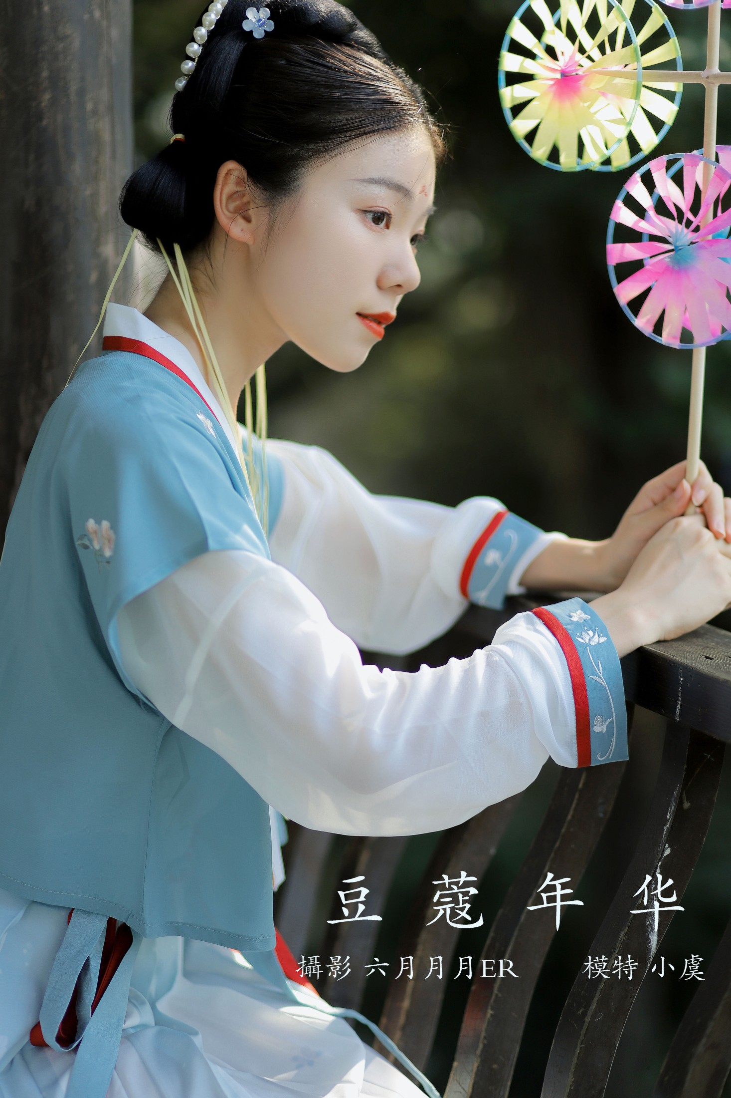 一方伊人yi – 《豆蔻年华》[22P]