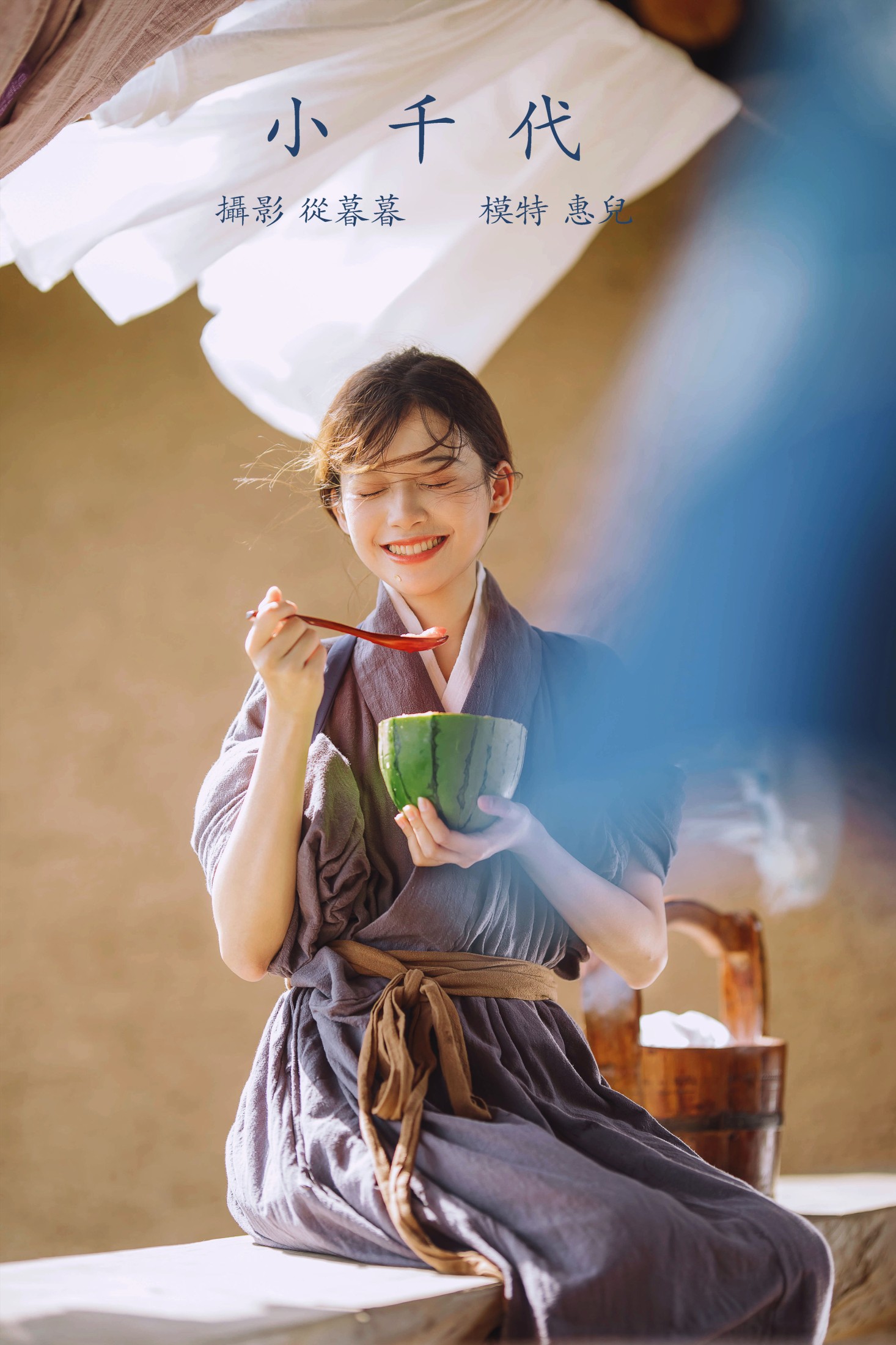 惠儿儿吖 – 《小千代》[32P]