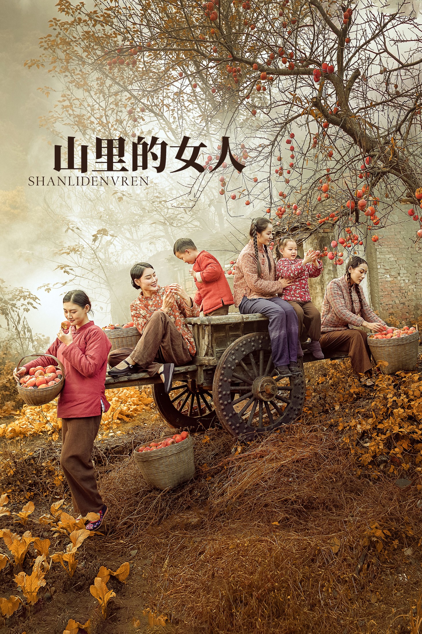 狮子女王 敏敏 刺猬 – 《山里的女人》[26P]