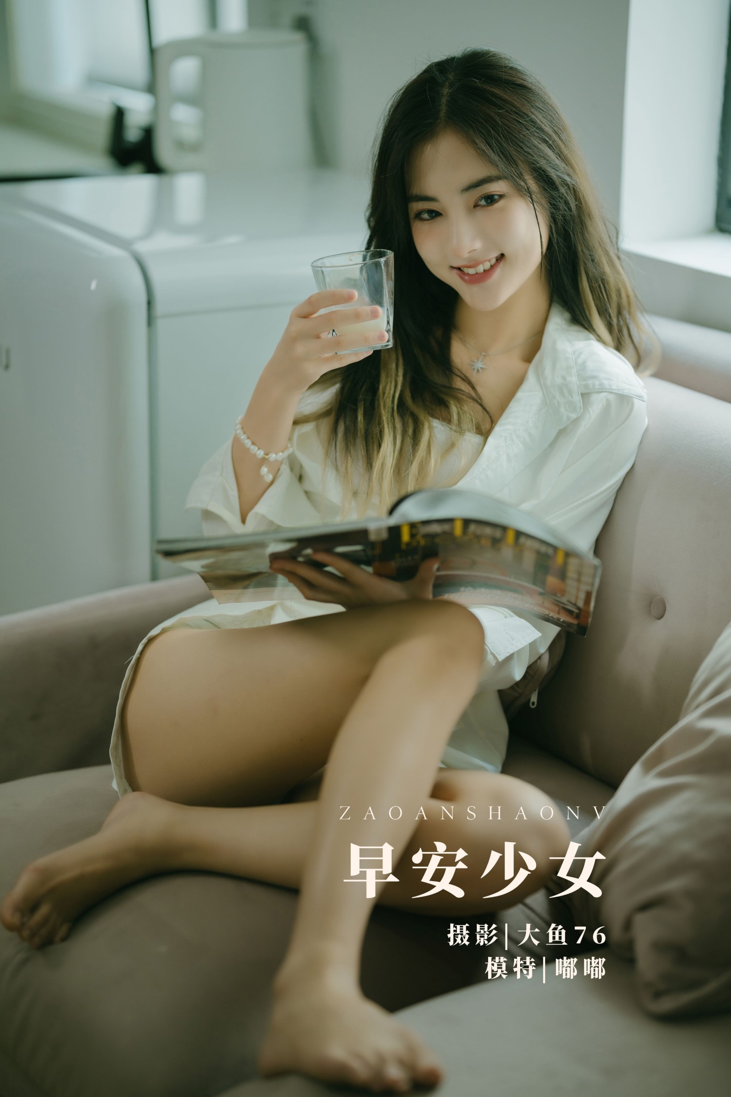 嘟嘟 – 《早安少女》[51P]