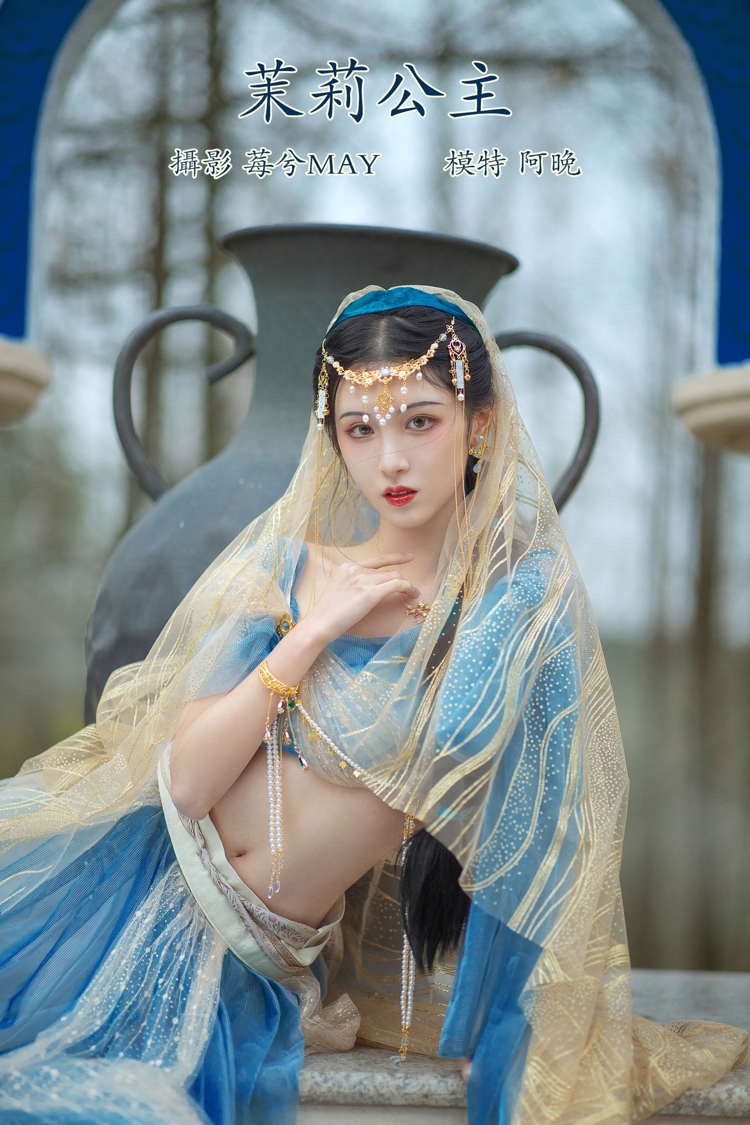 十八重川 – 《茉莉公主》[22P]