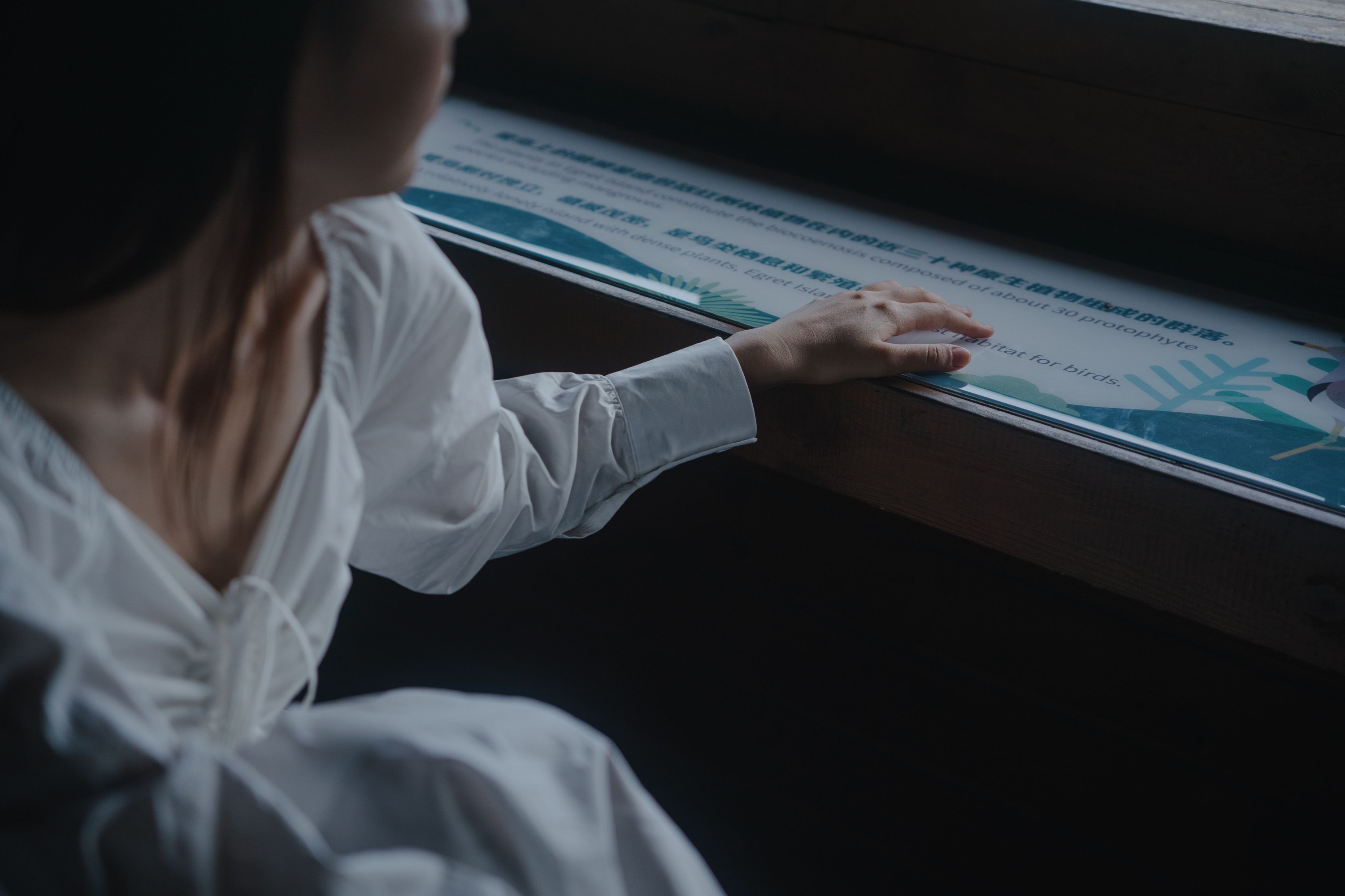 七七 – 《外面的世界》[22P]