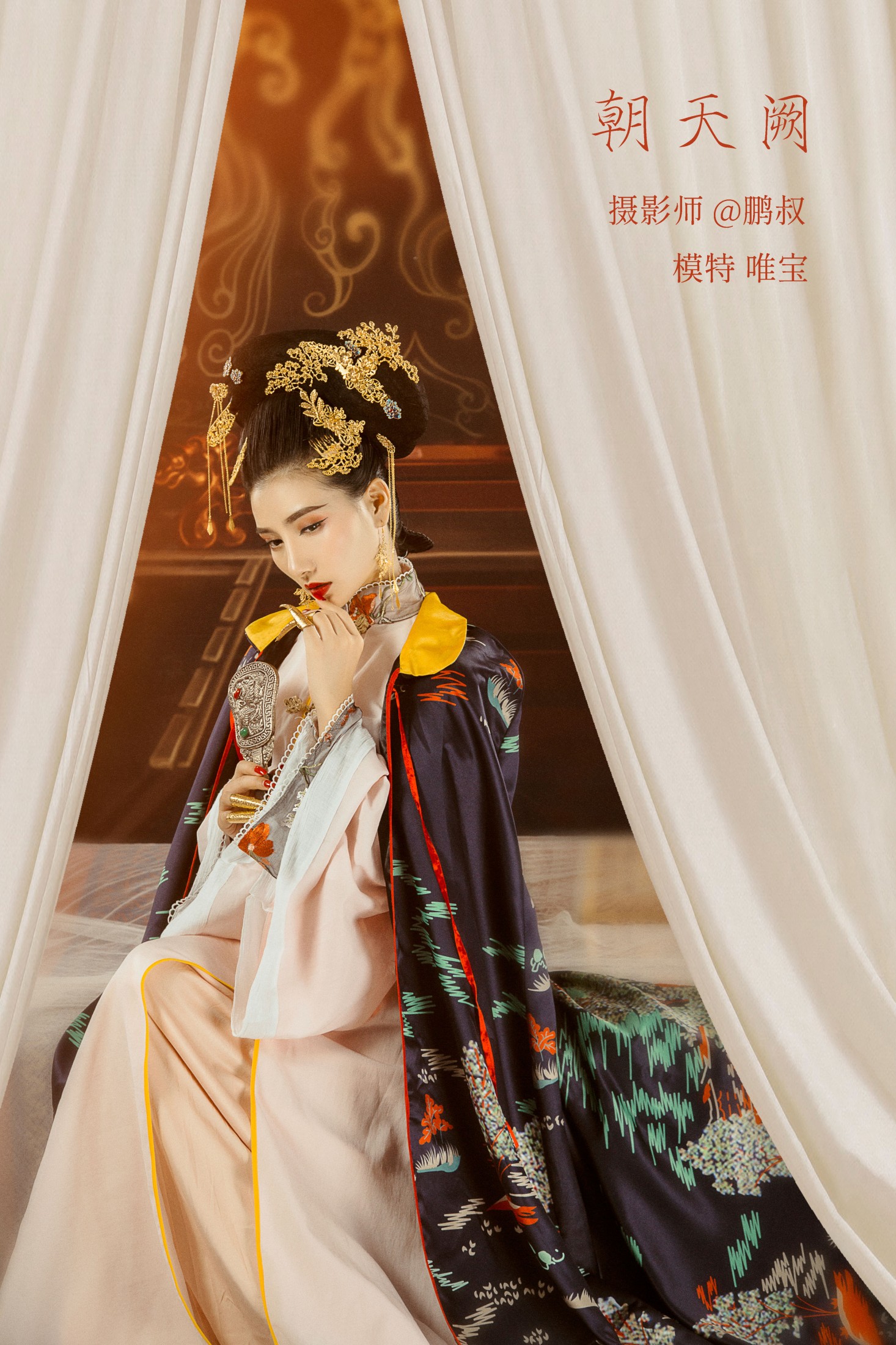 唯宝 – 《朝天阙》[22P]