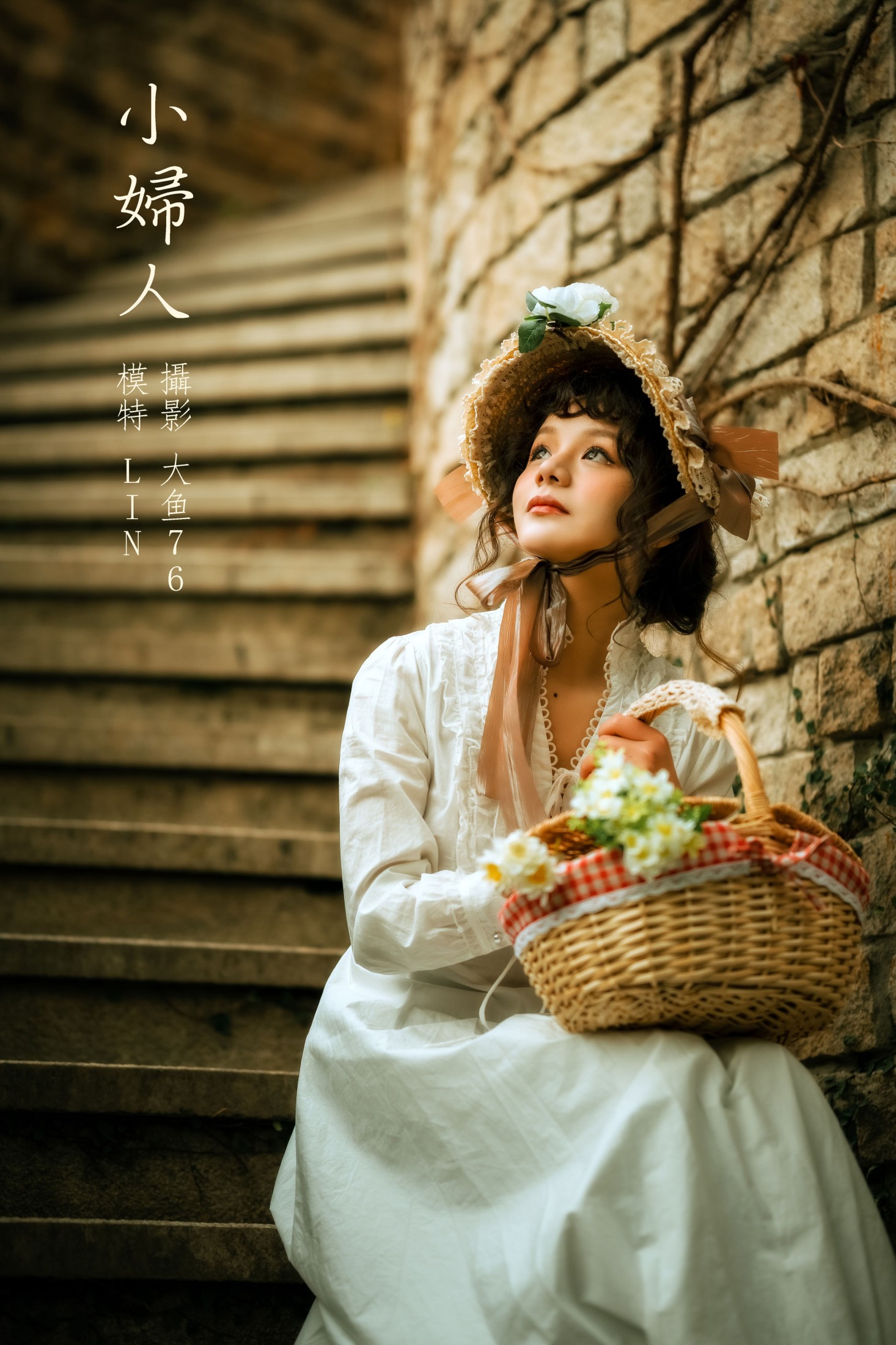 LIN – 《小妇人》[44P]