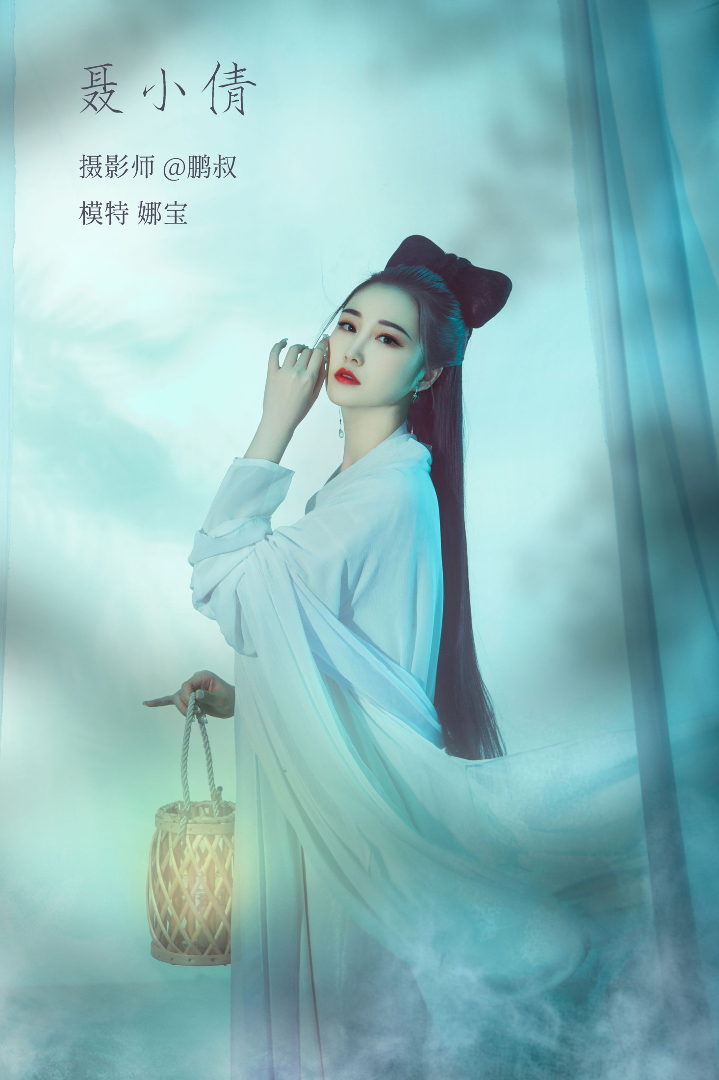 娜宝 – 《聂小倩》[22P]