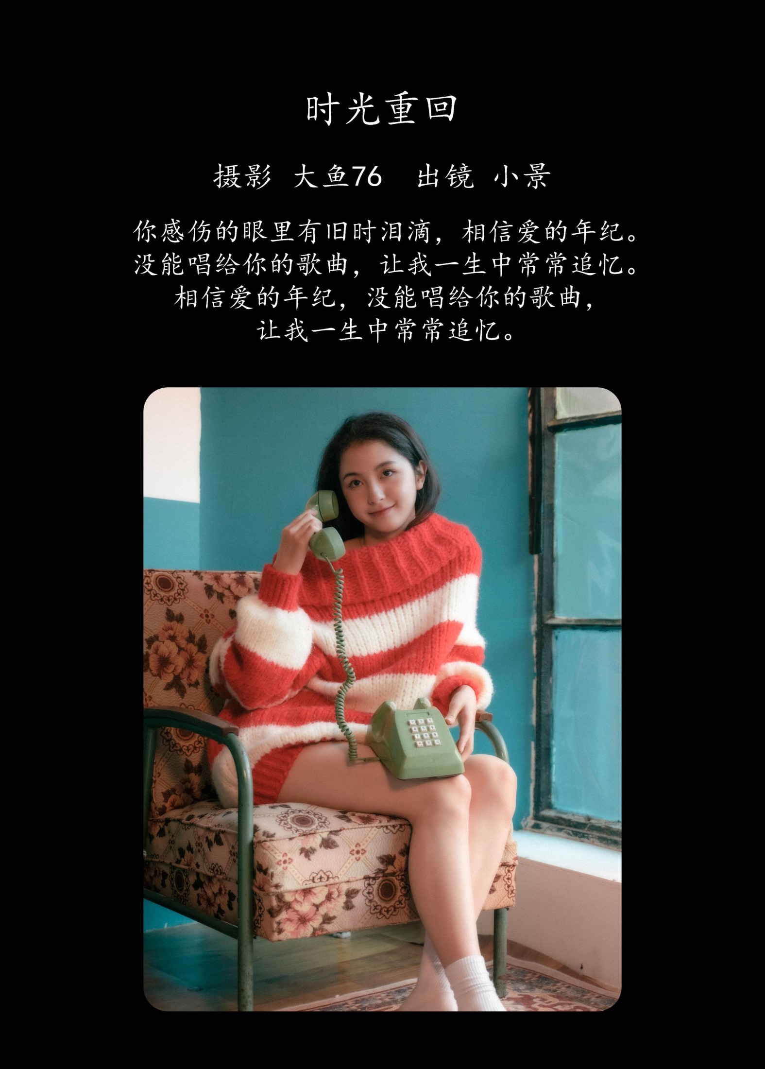 – 《时光重回》[35P]