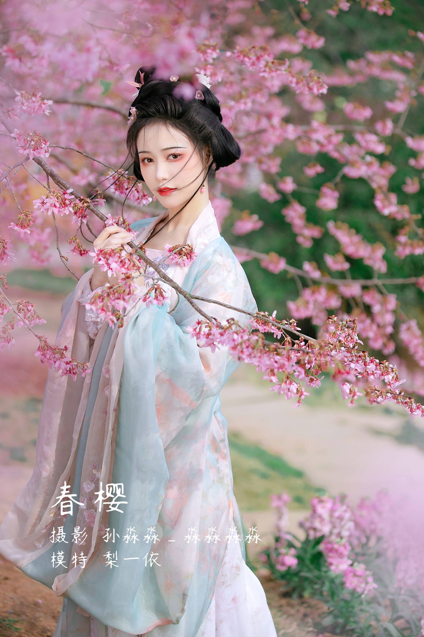 梨一依 – 《春樱》[22P]